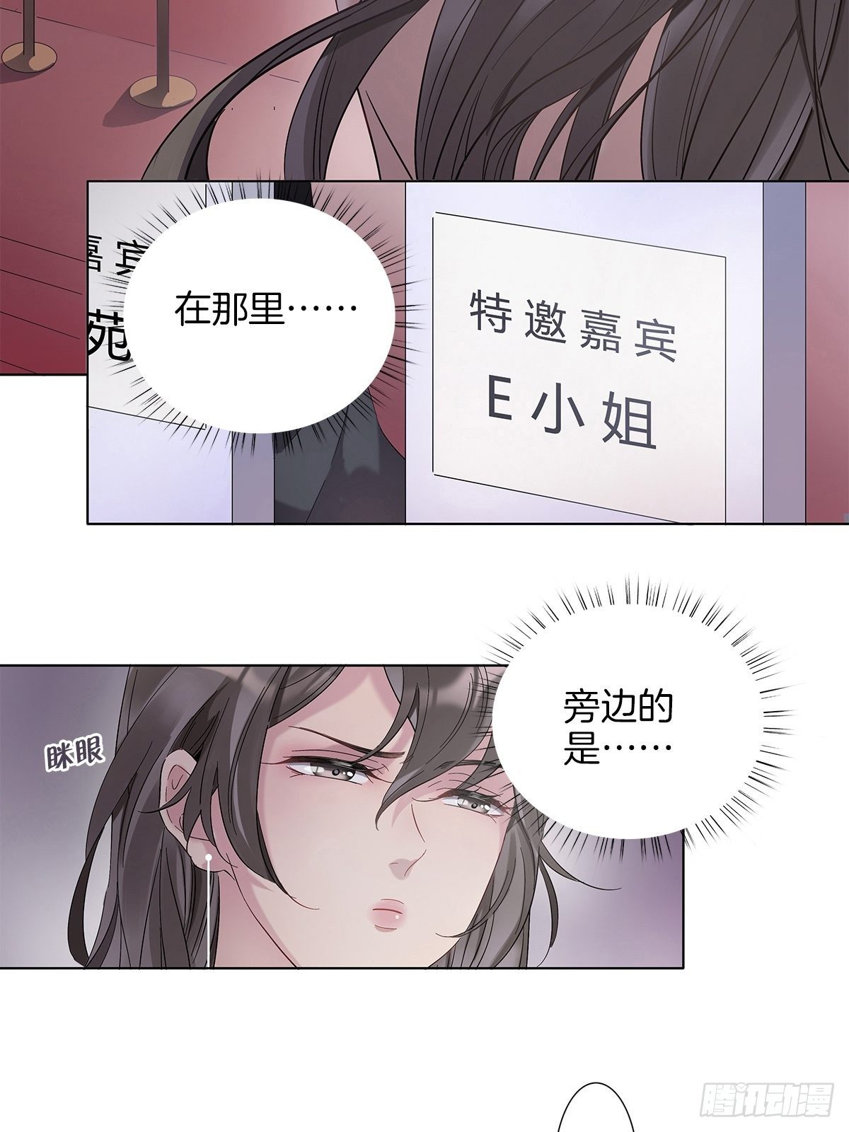 3 另一个身份49