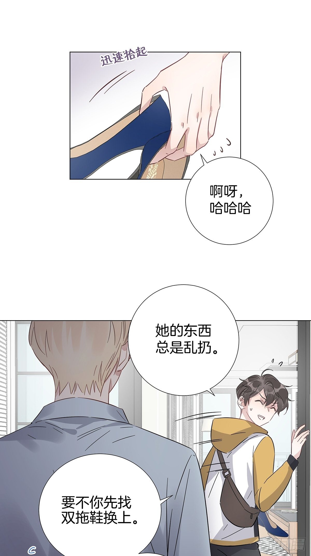 18 你必须喜欢我10