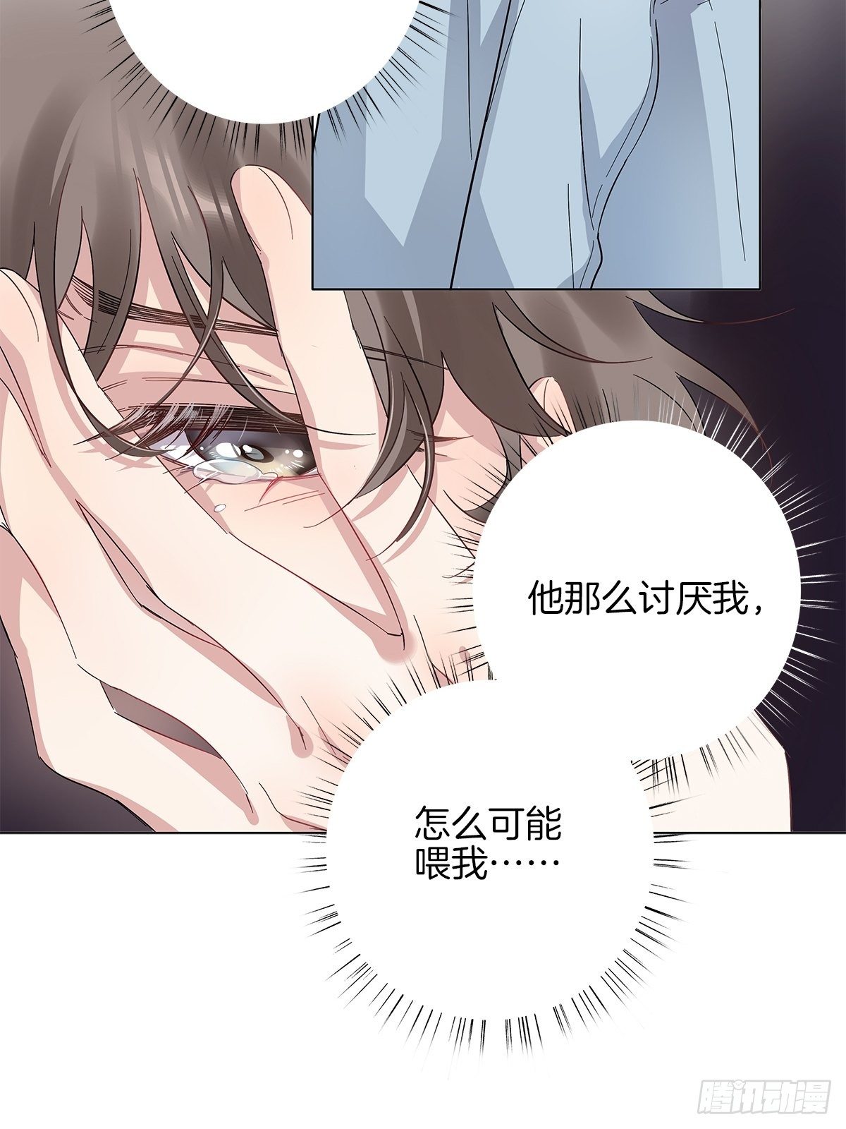 2 哥哥喂我嘛39