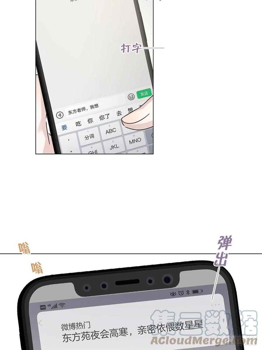 46 动摇的心42