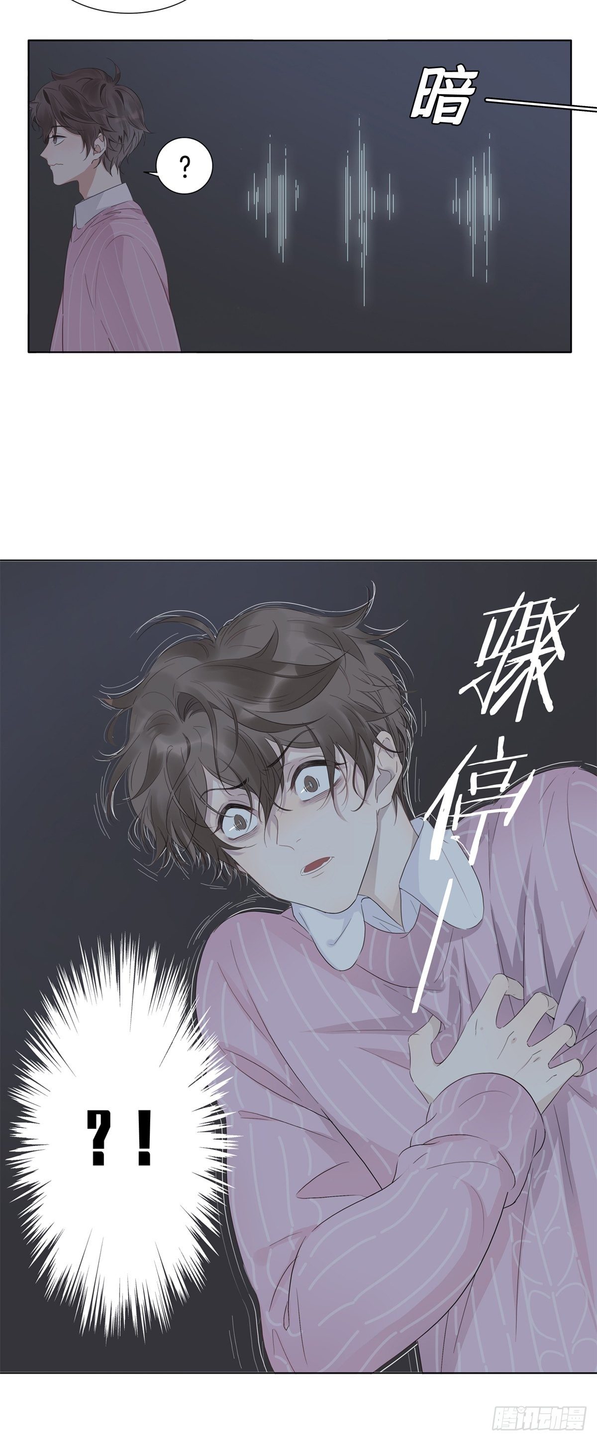 预告25