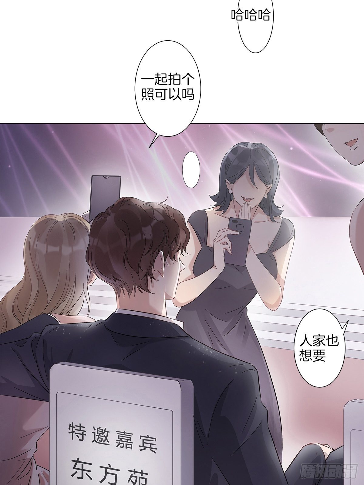 3 另一个身份50