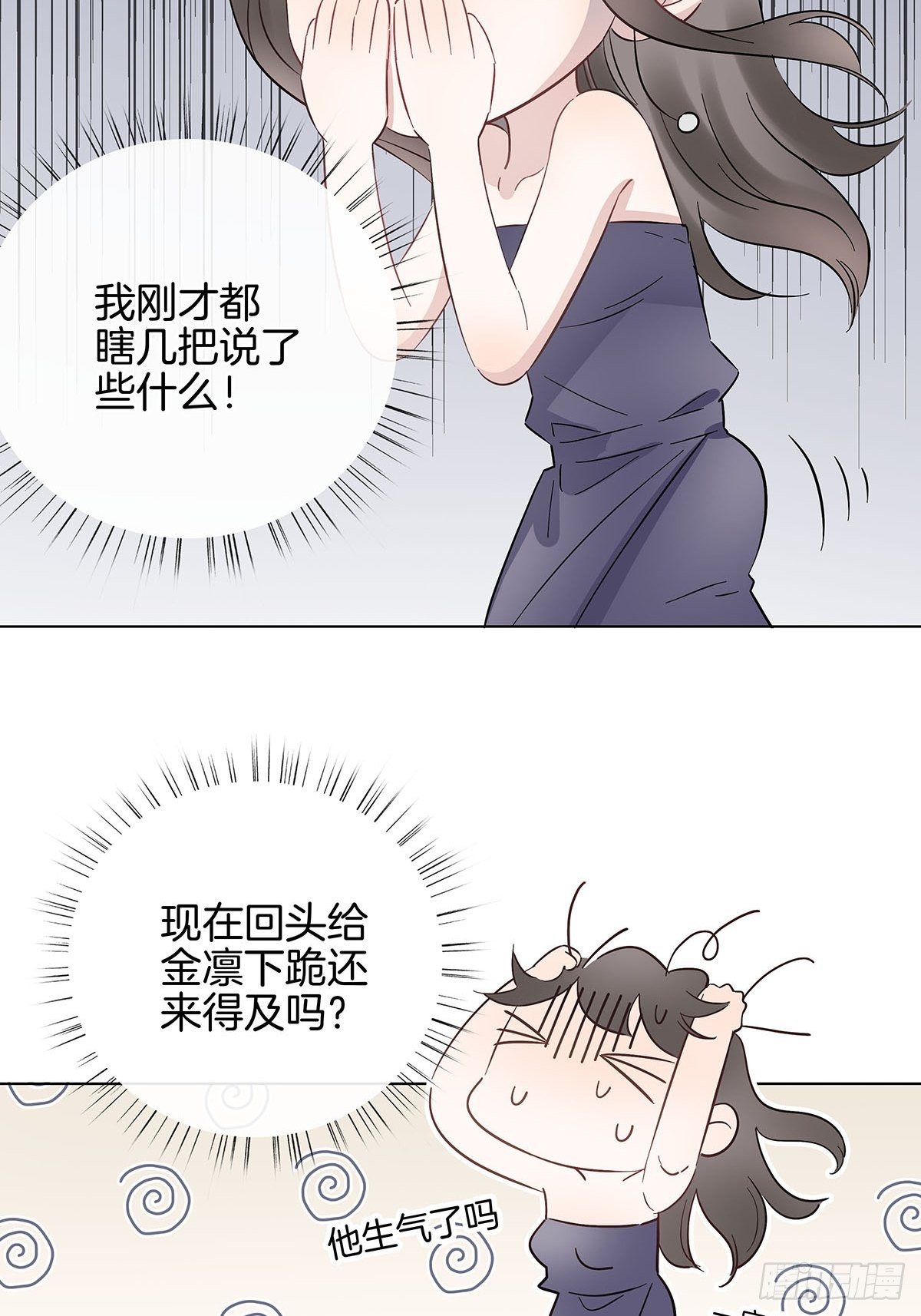 9 因为是哥哥33