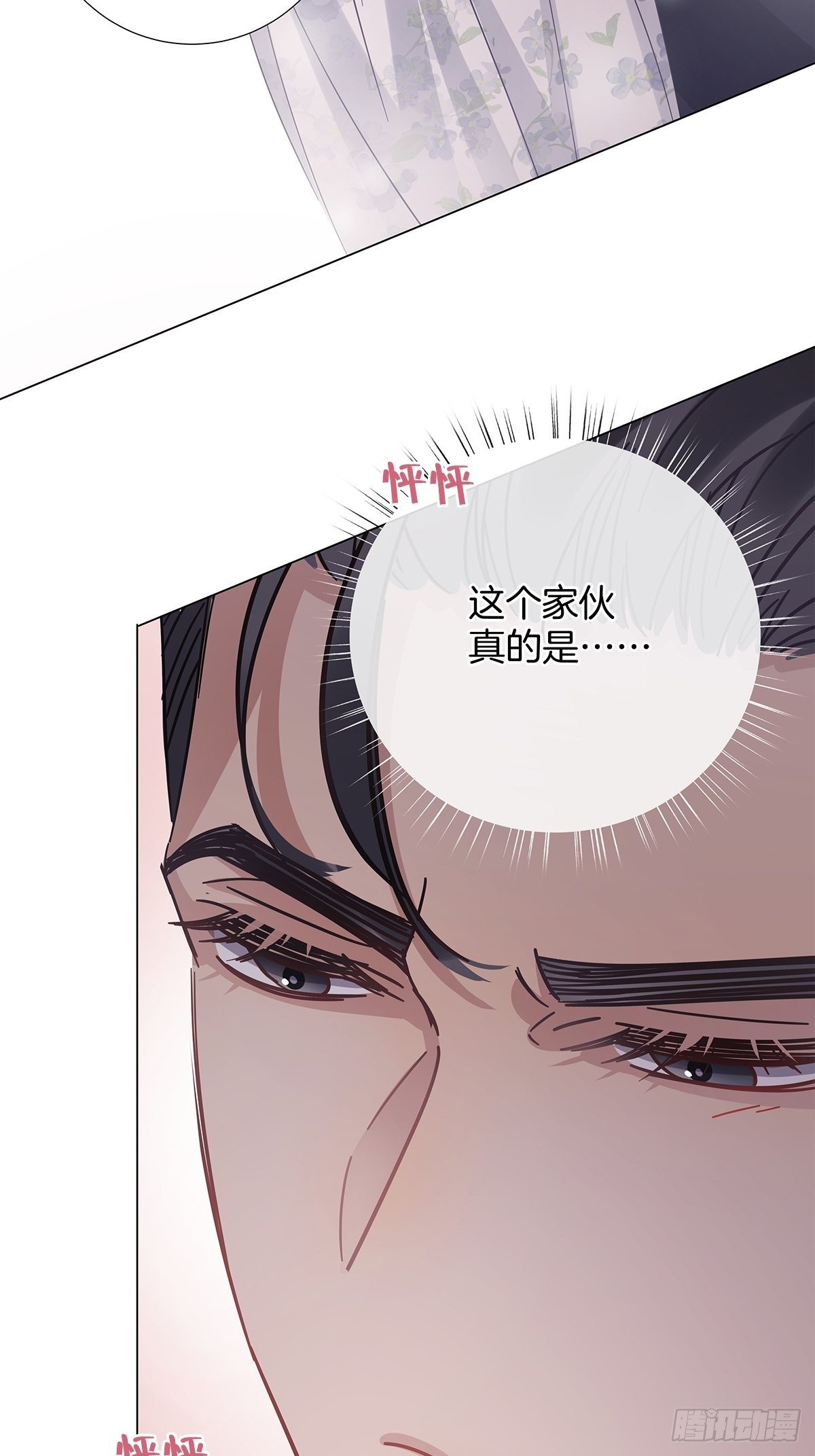 23 弟弟的诱惑36