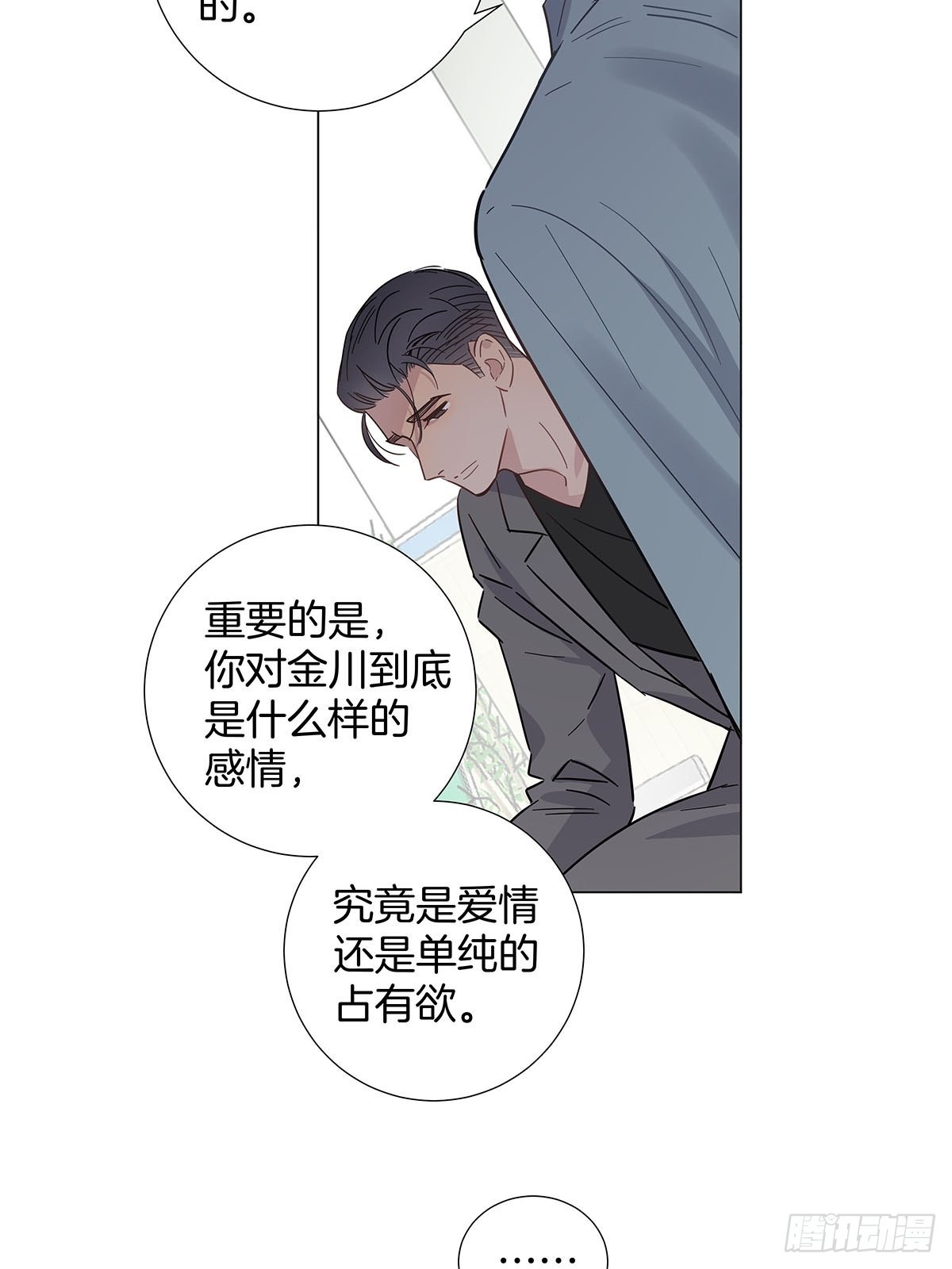 79 重新开始5