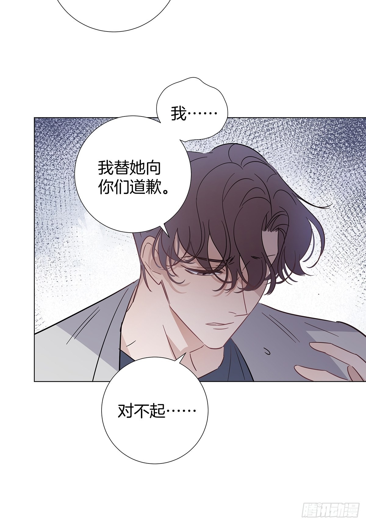 78 失忆？！18