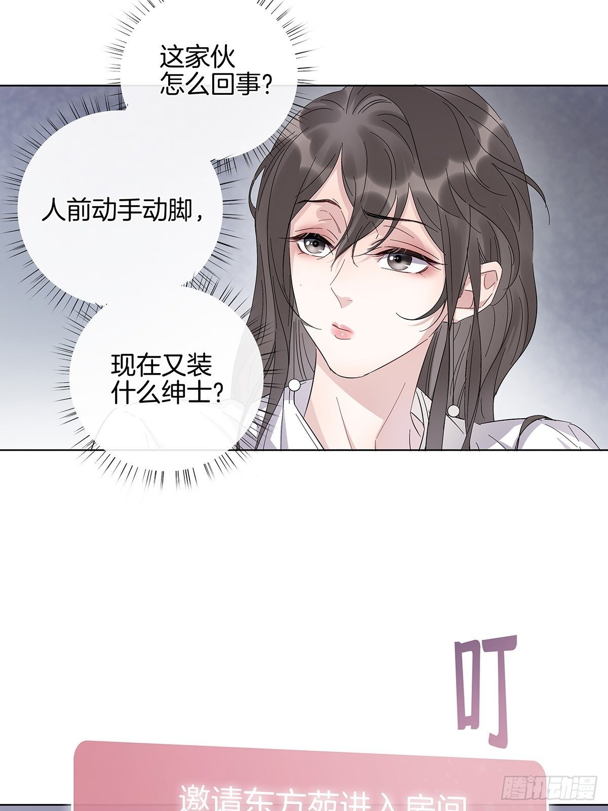 6 修罗场又来了19