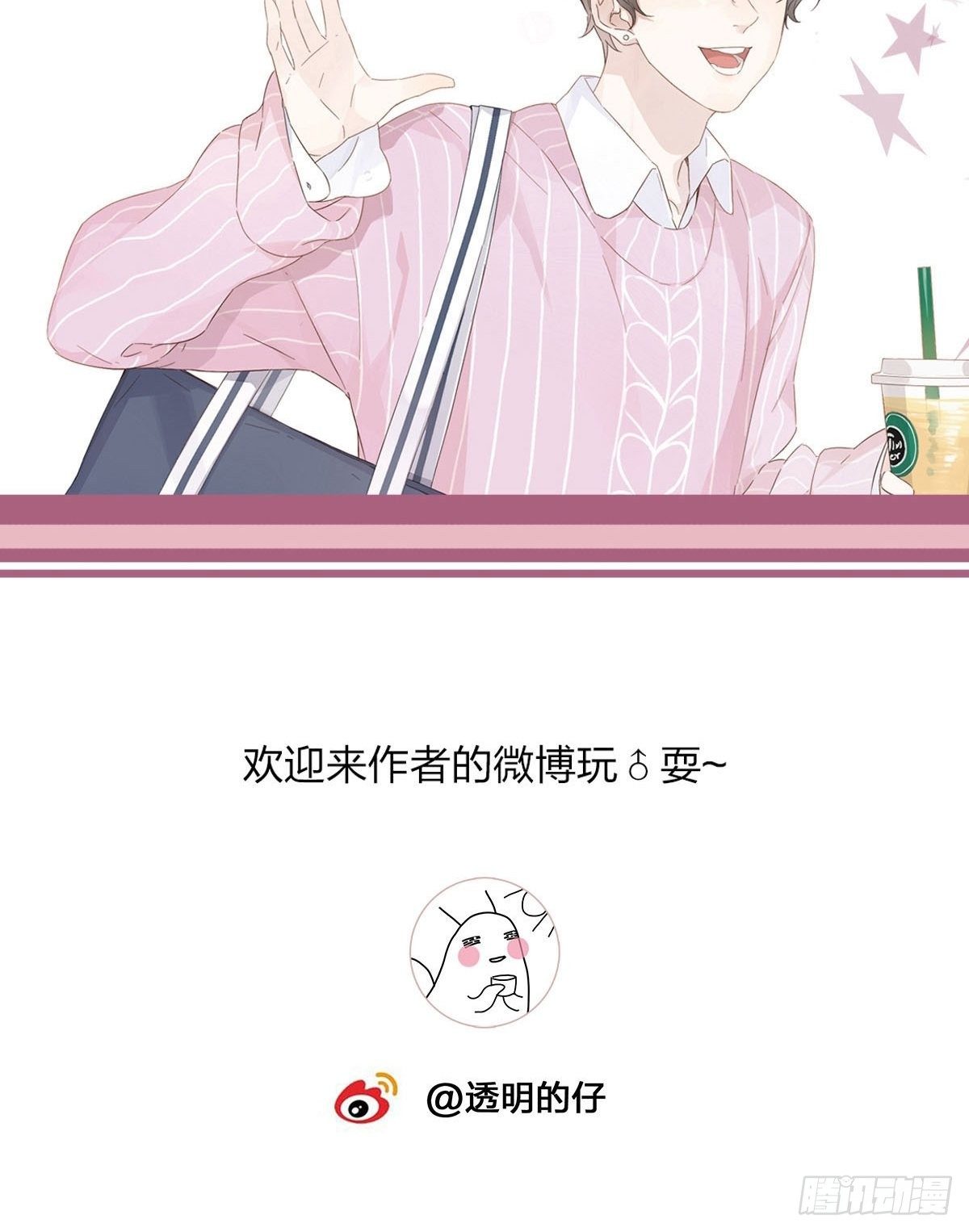 27 马甲又掉了？42