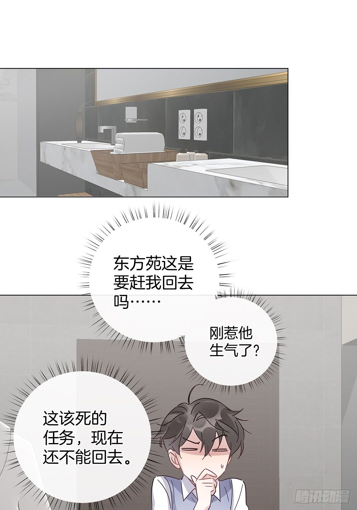 31 食色引诱30