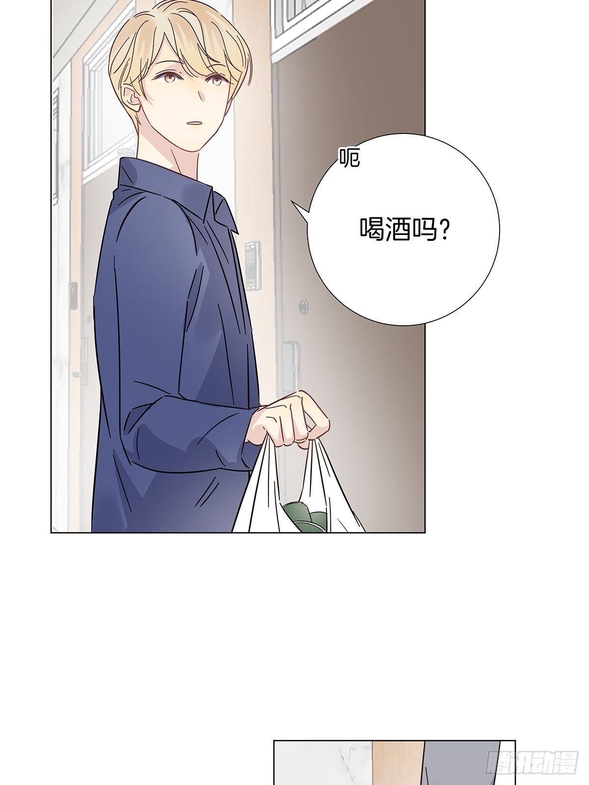 番外4 独守空房的寂寞男人16