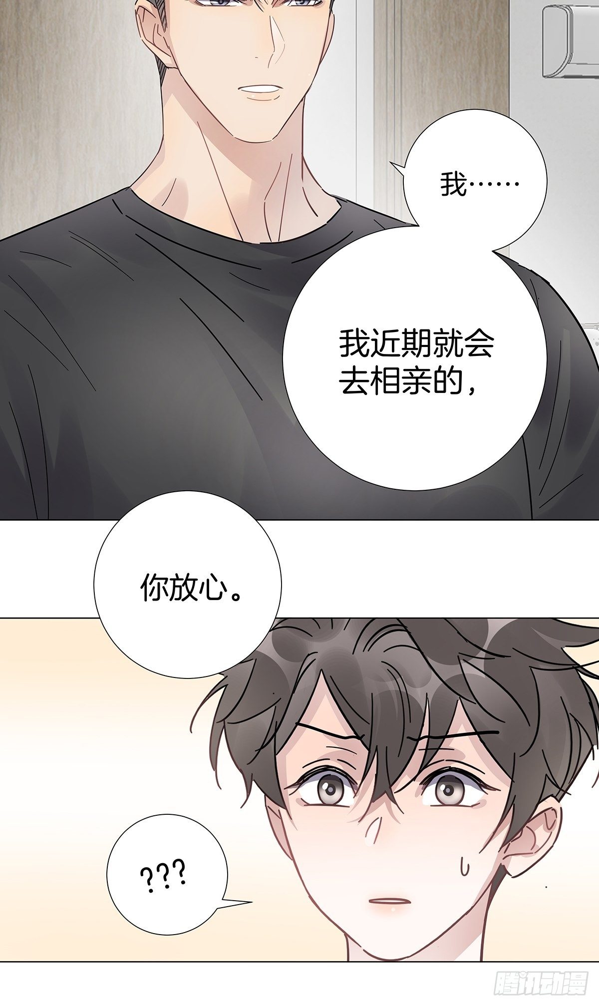 39 错位的记忆33
