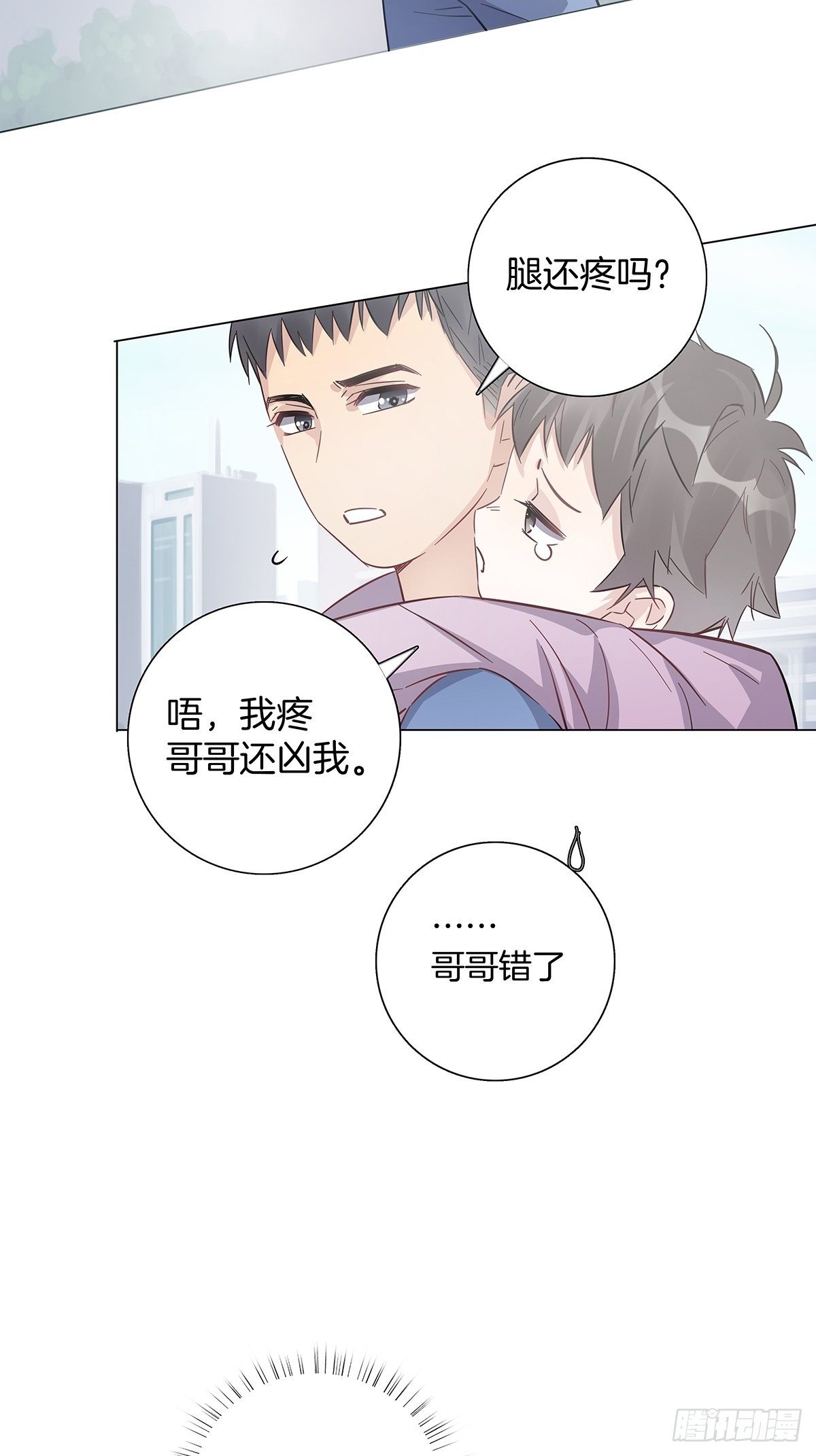 13 竹马登场19