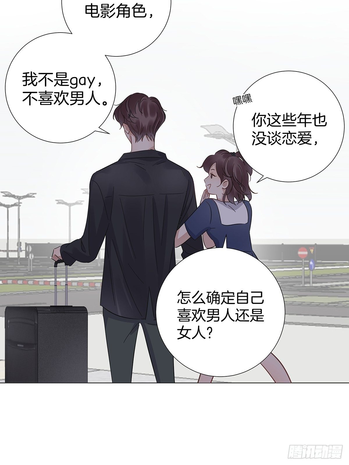 26 噩梦重演11