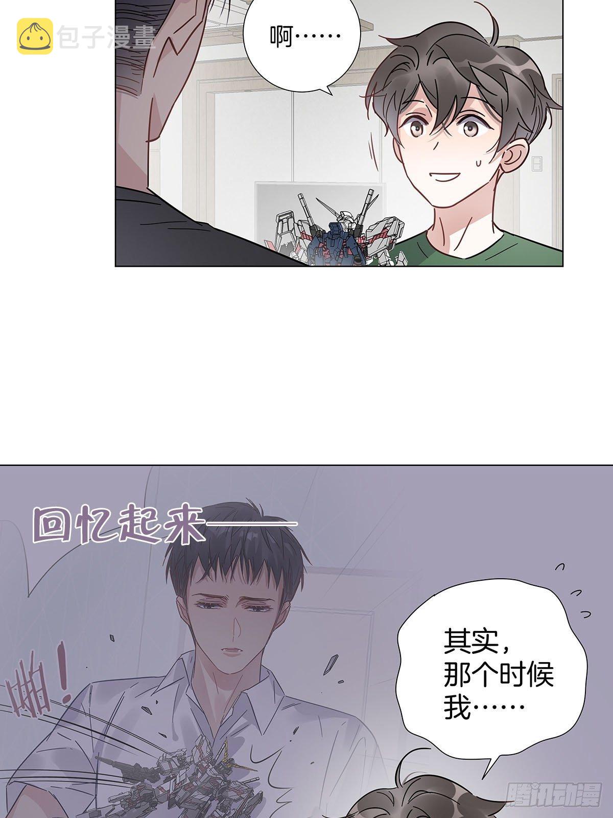 39 错位的记忆13