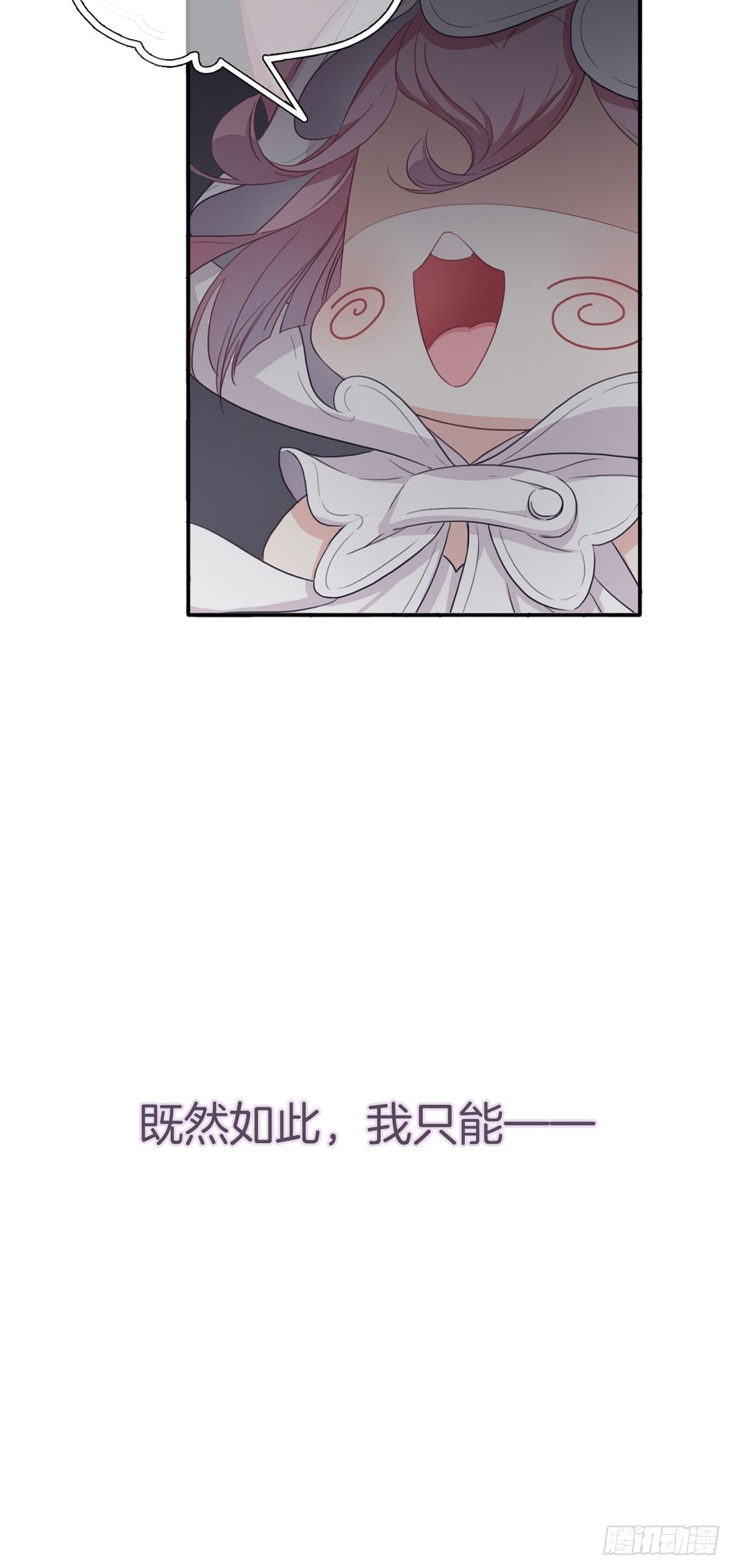 预告30
