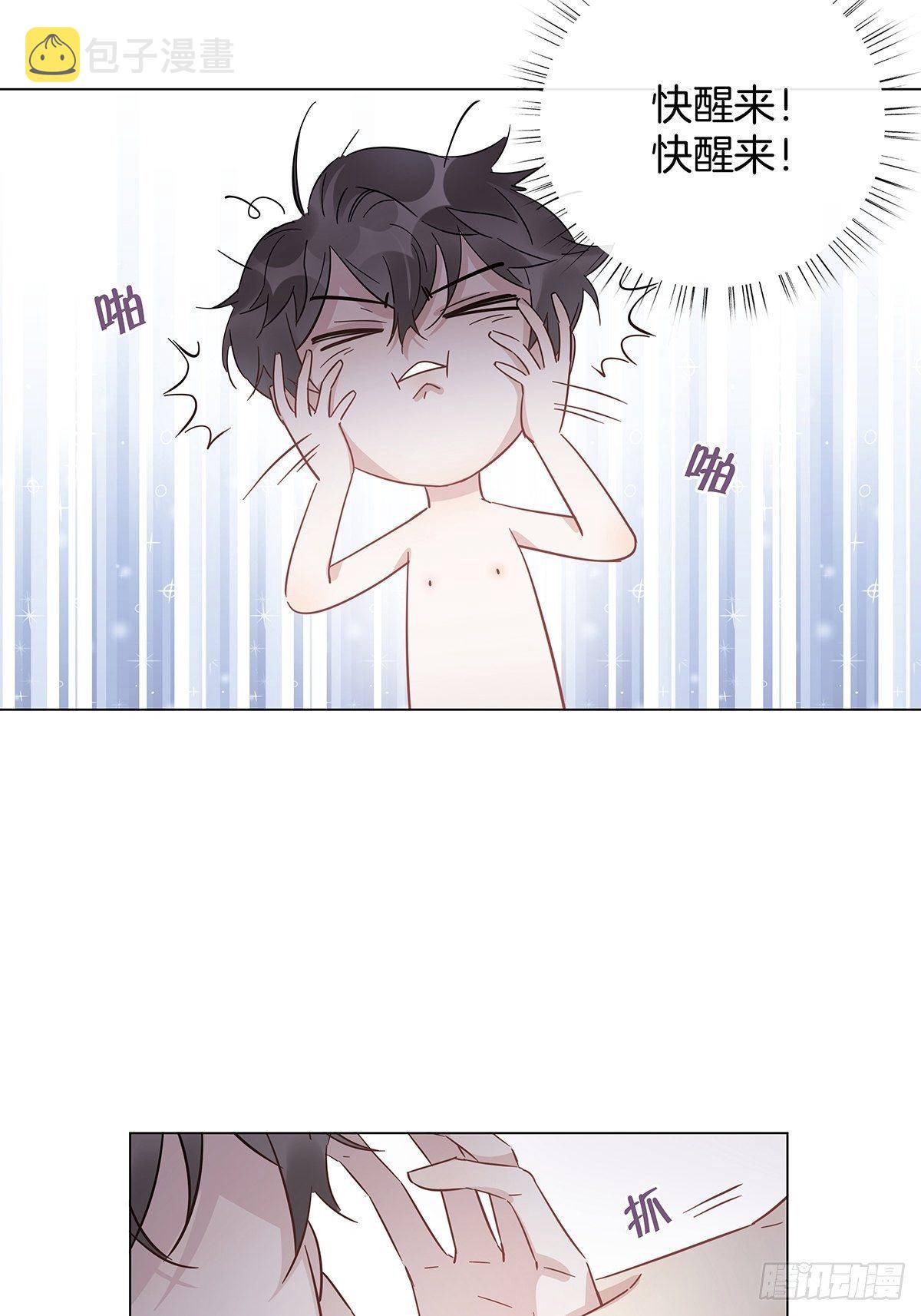 19 告别处男15