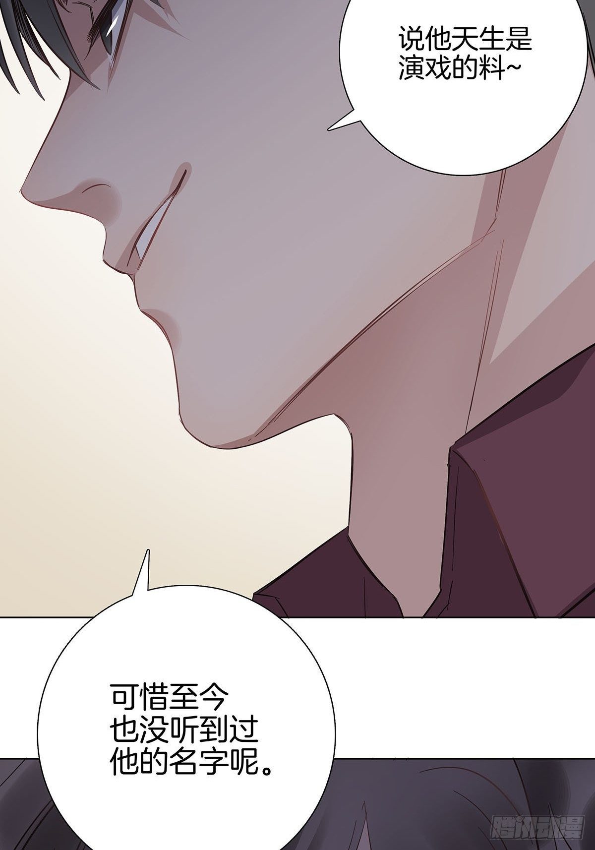 8 被认出来了？！7