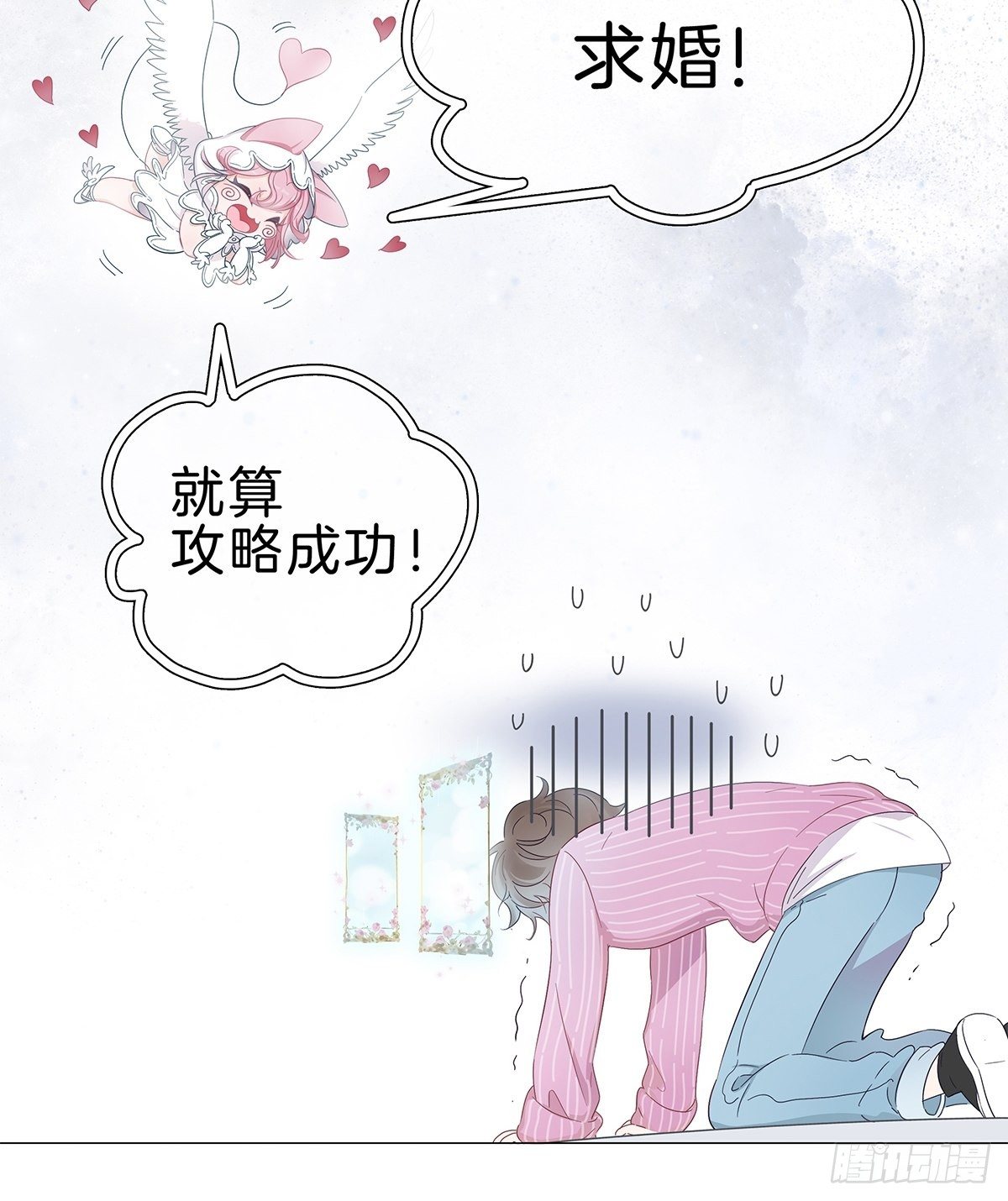 1 不弯就去死哦72