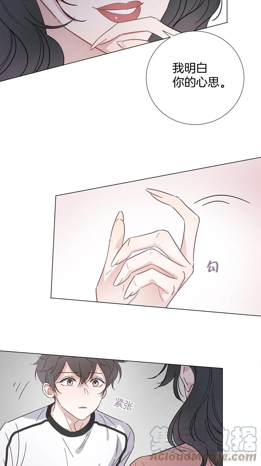 44 纯情“渣男”3