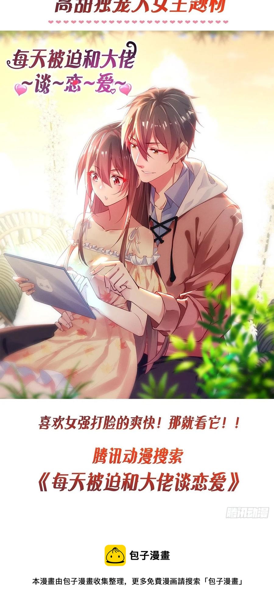 43 独家航线50