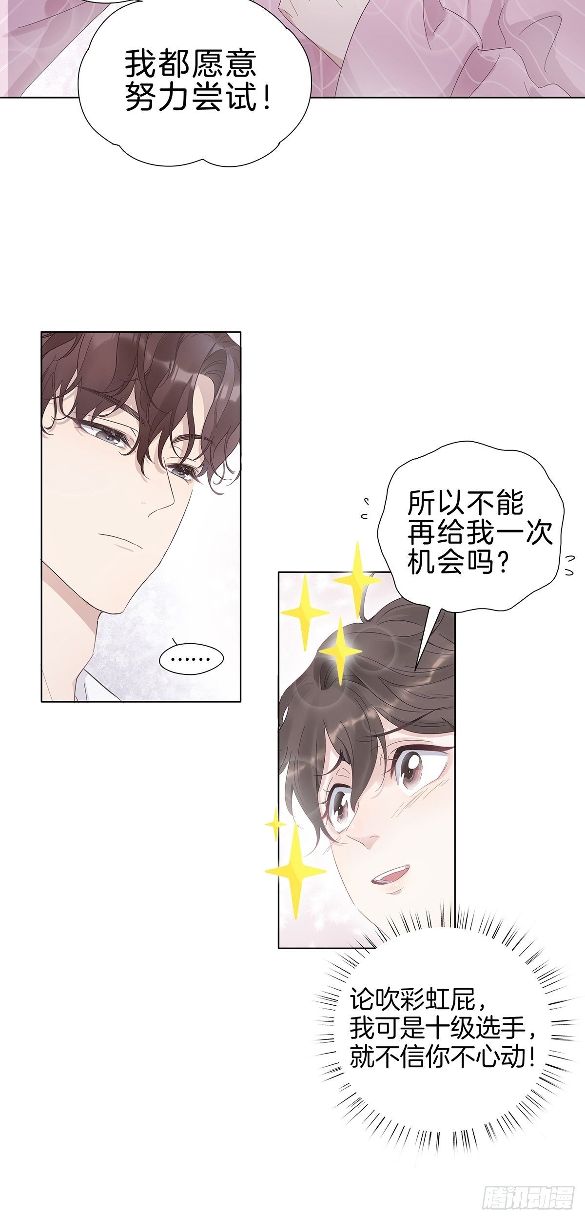 1 不弯就去死哦21