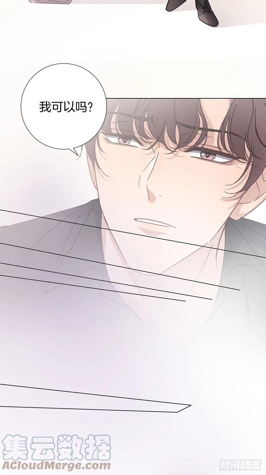 50 心动之吻21