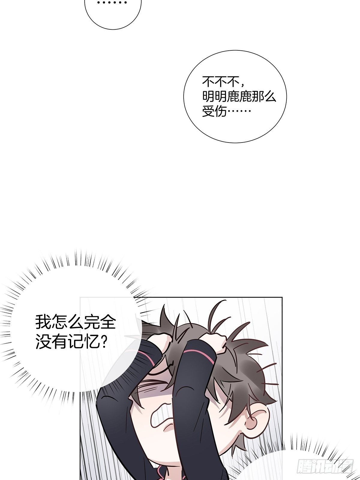 19 告别处男27
