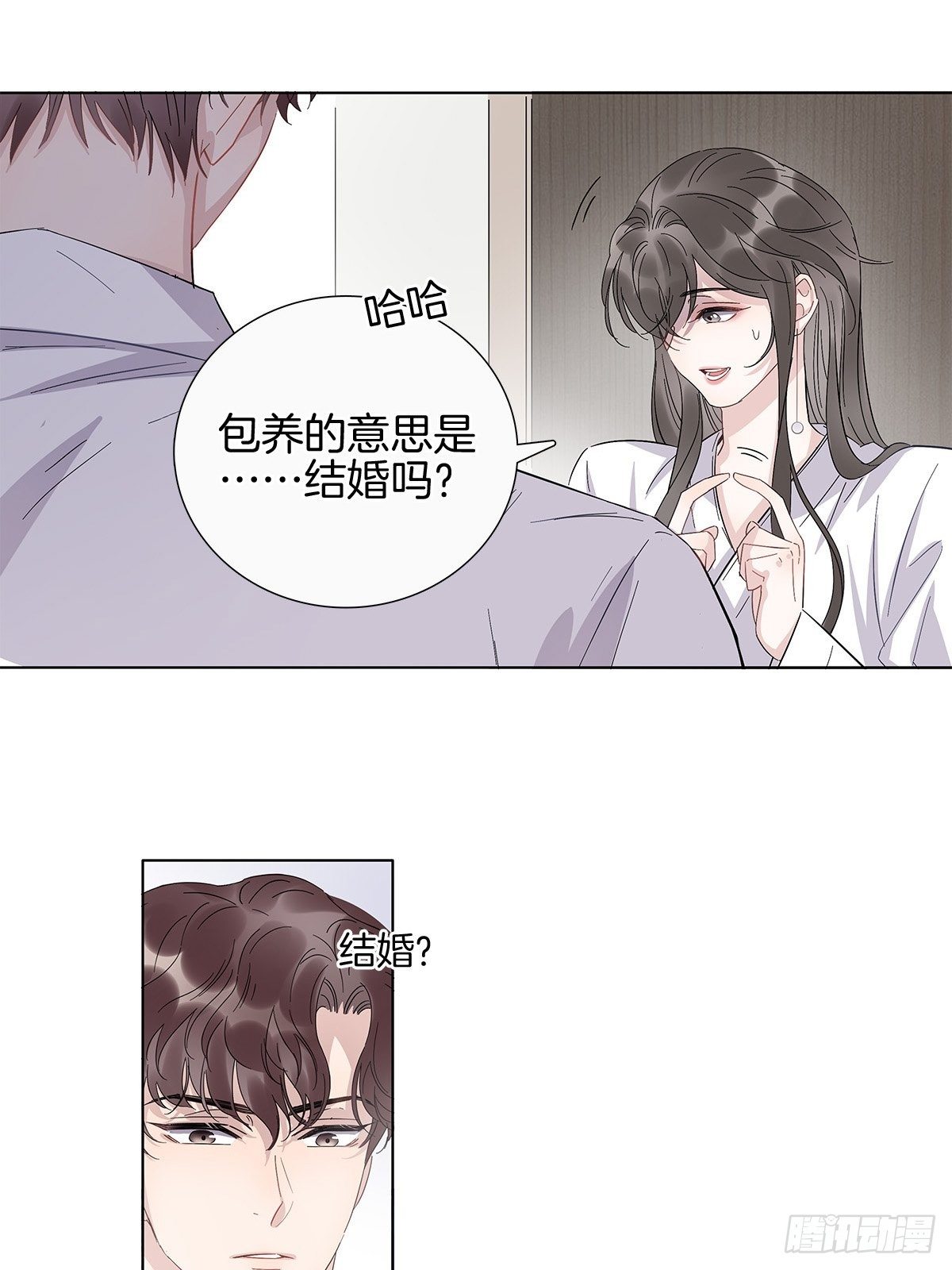 6 修罗场又来了27