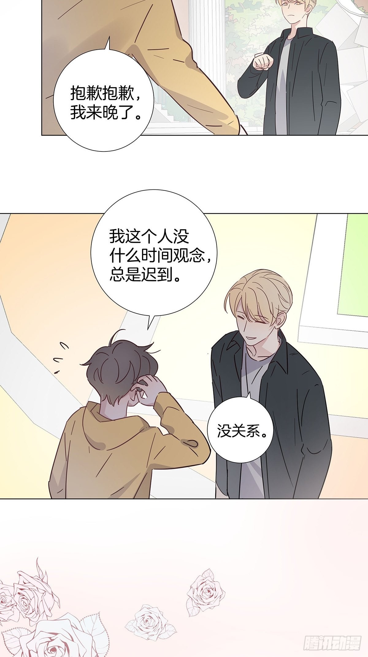 81 永远的朋友14