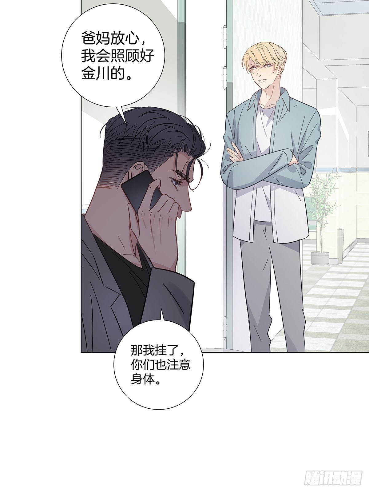 79 重新开始2
