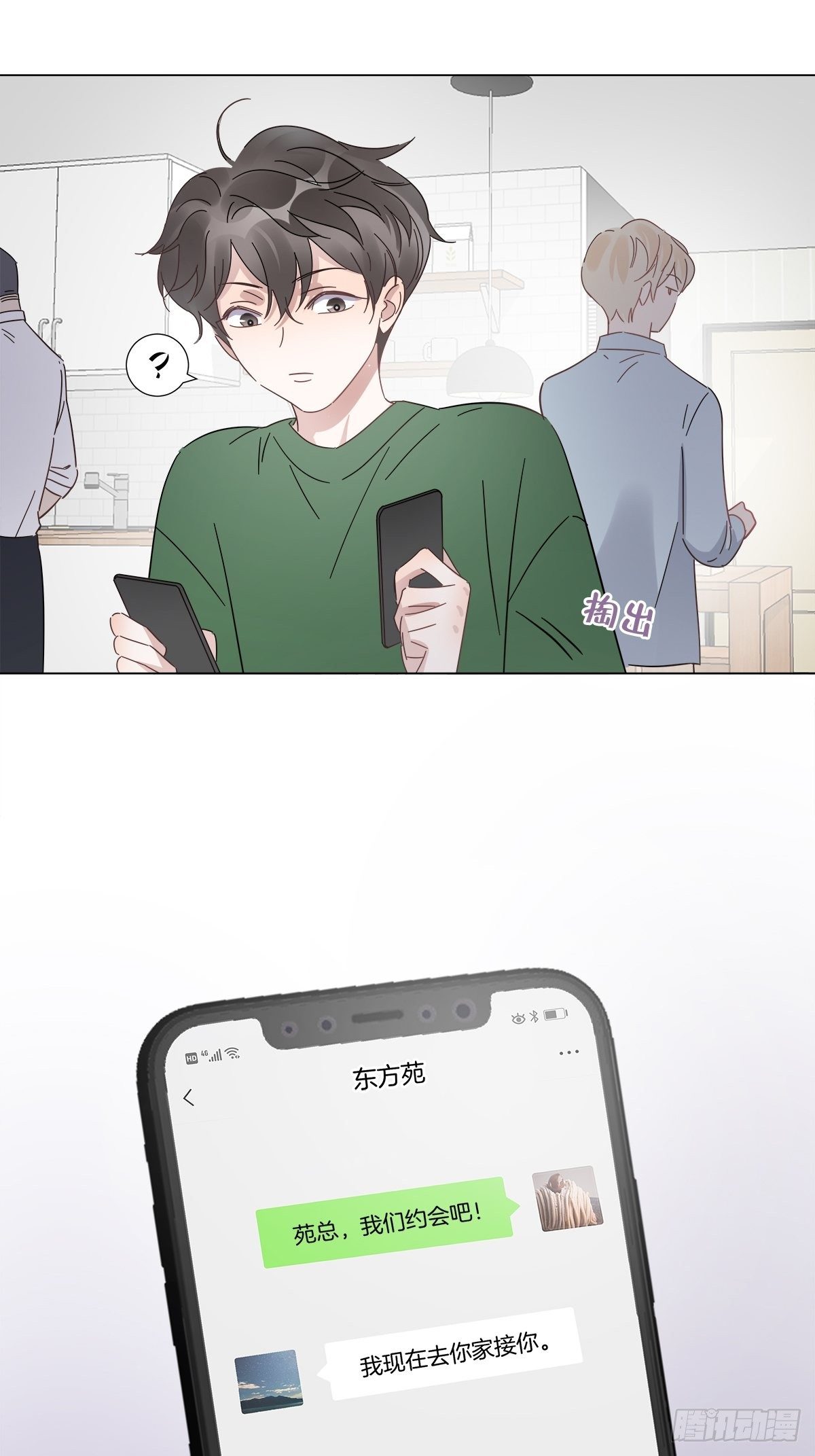 22 霸总的自我修养39