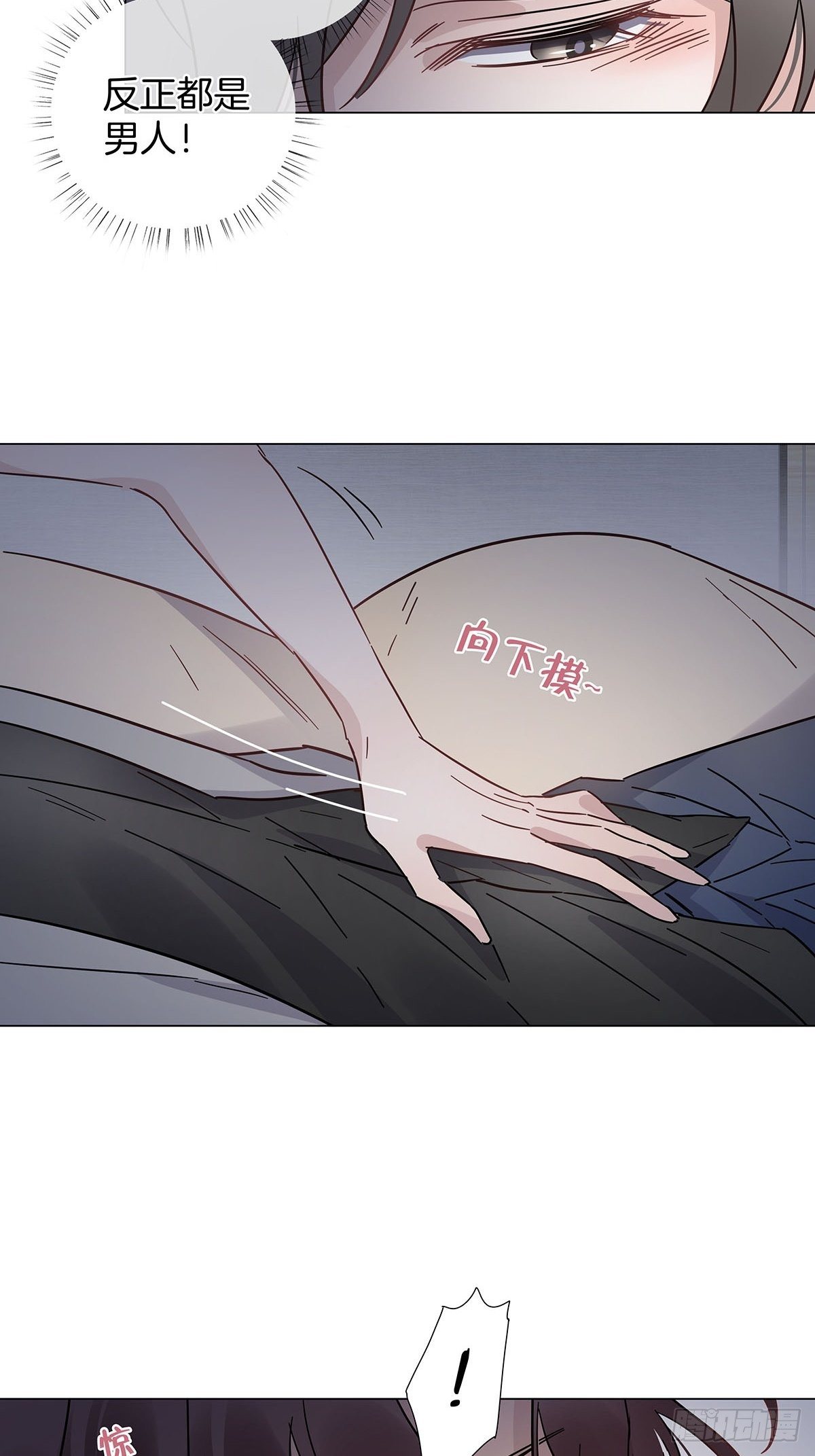 56 激情献身21