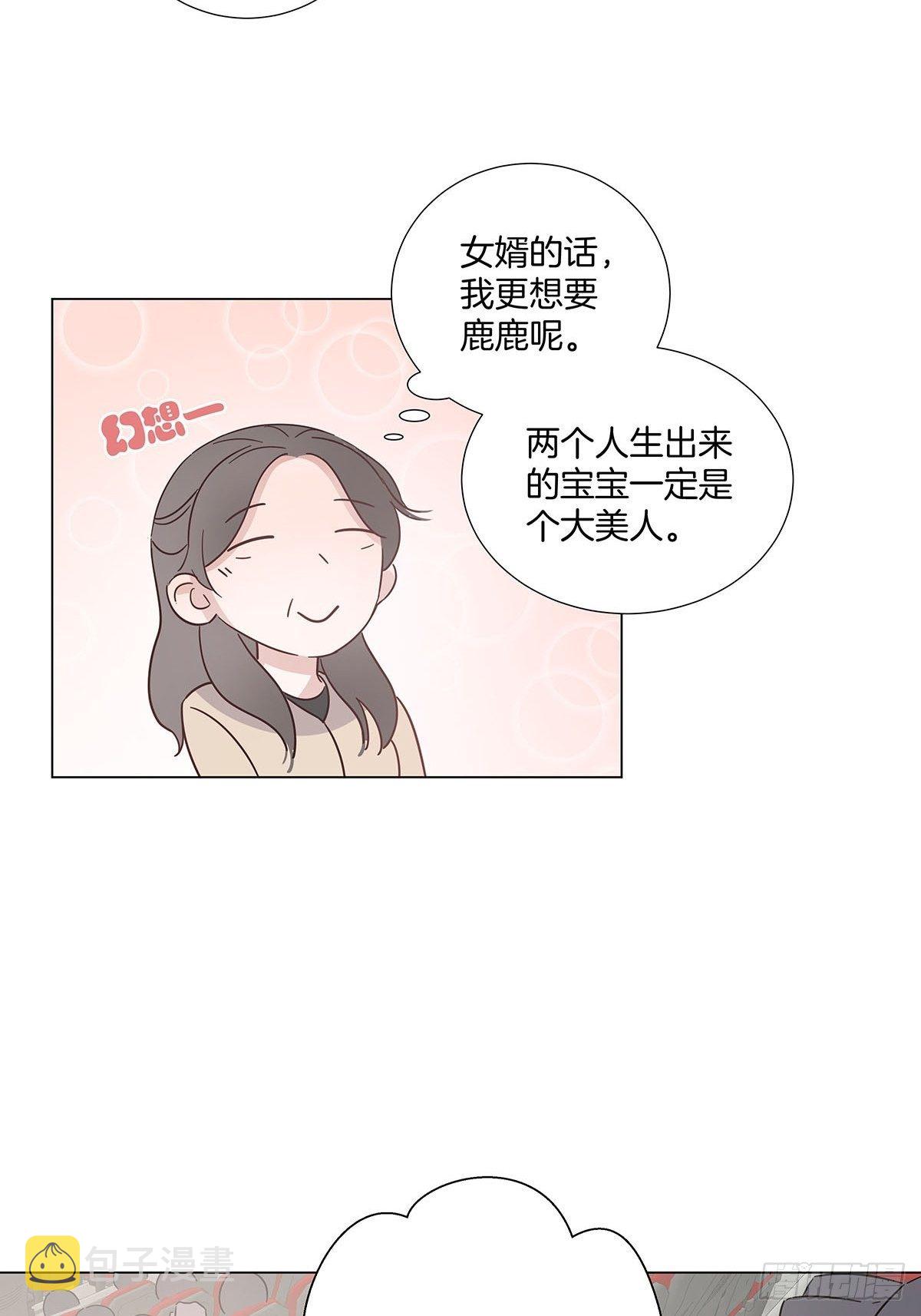 58 与小艺的约定30