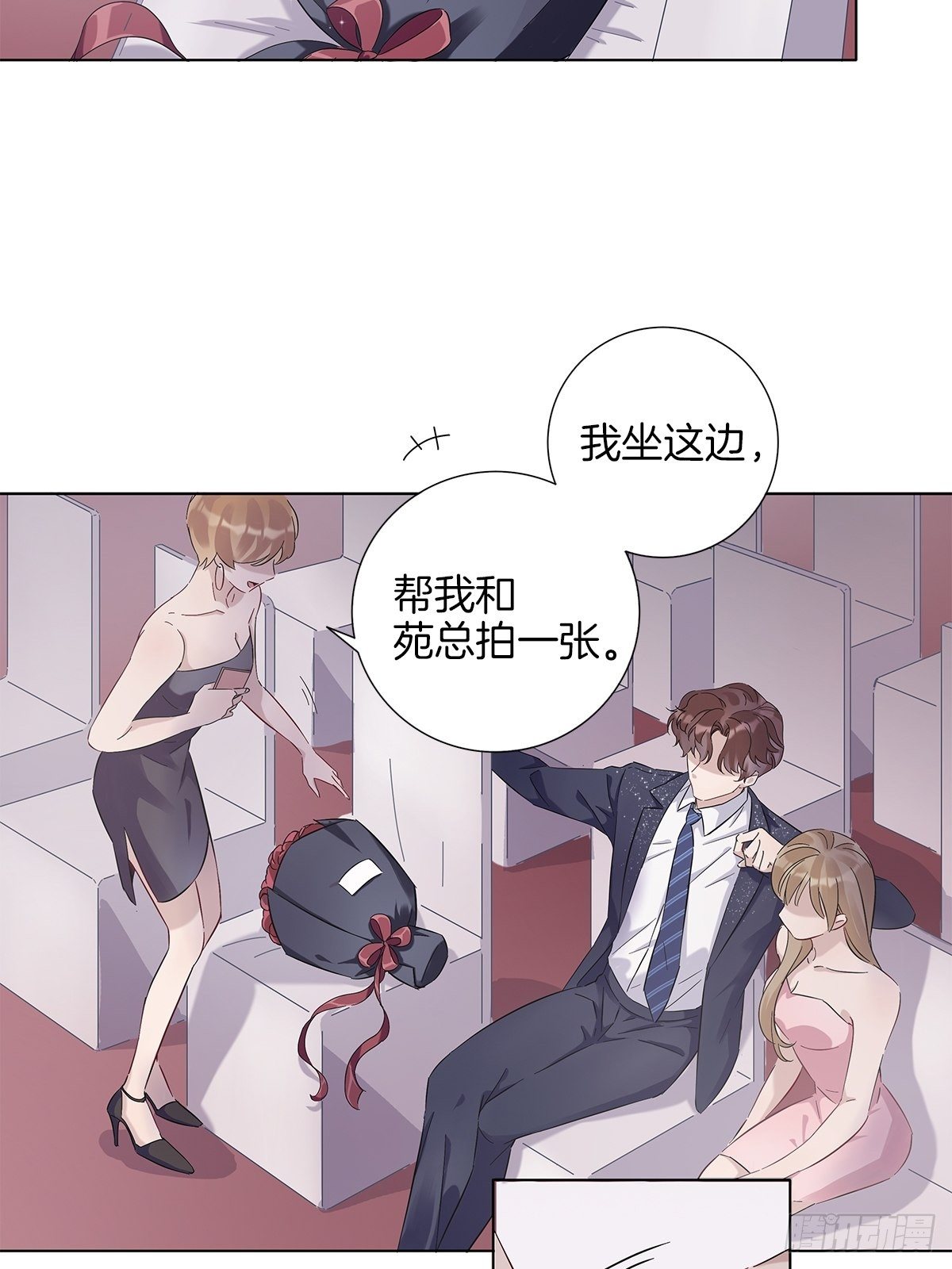 4 暴露了平胸6