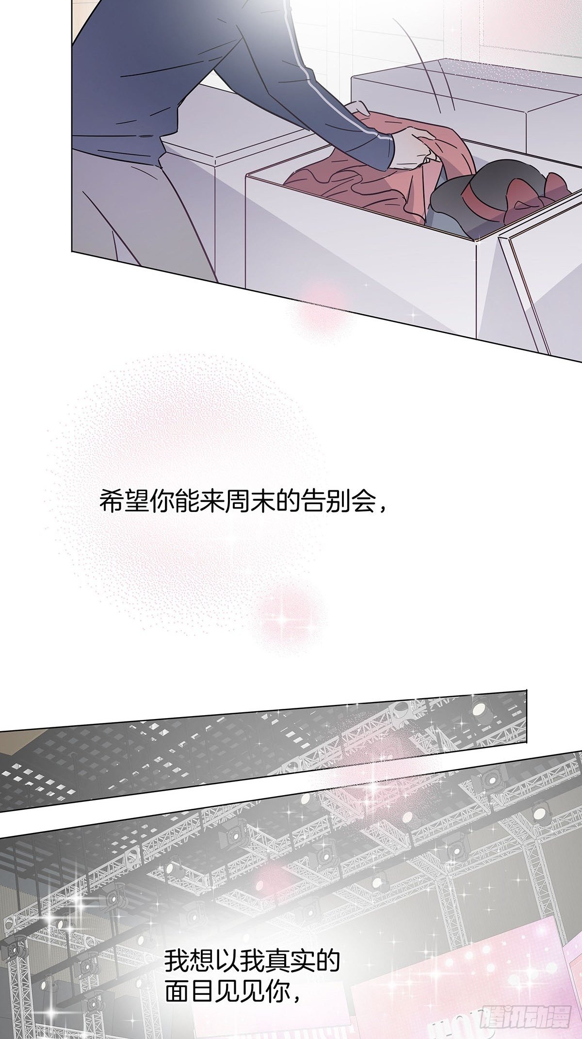 58 与小艺的约定14