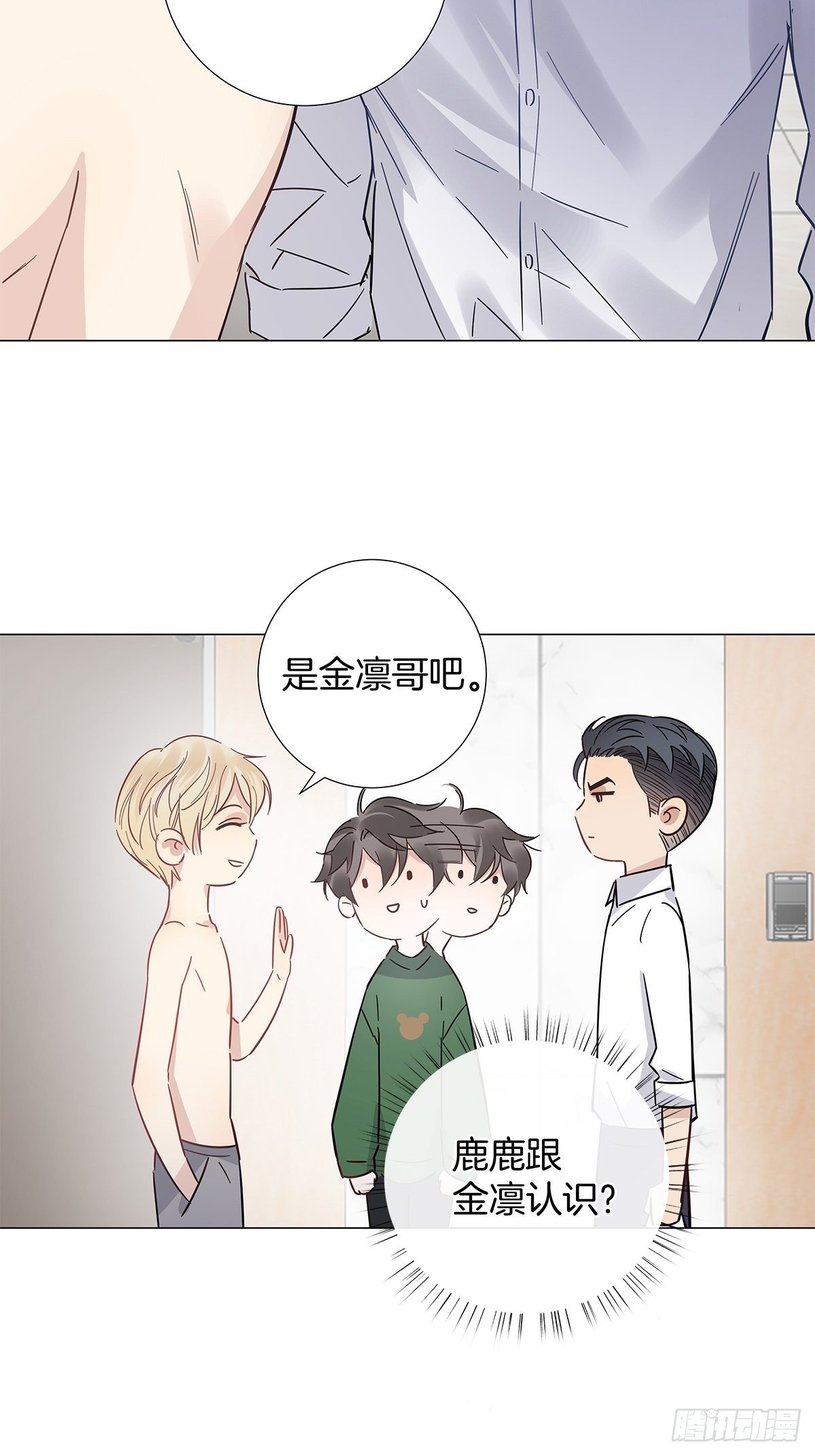20 新邻居15