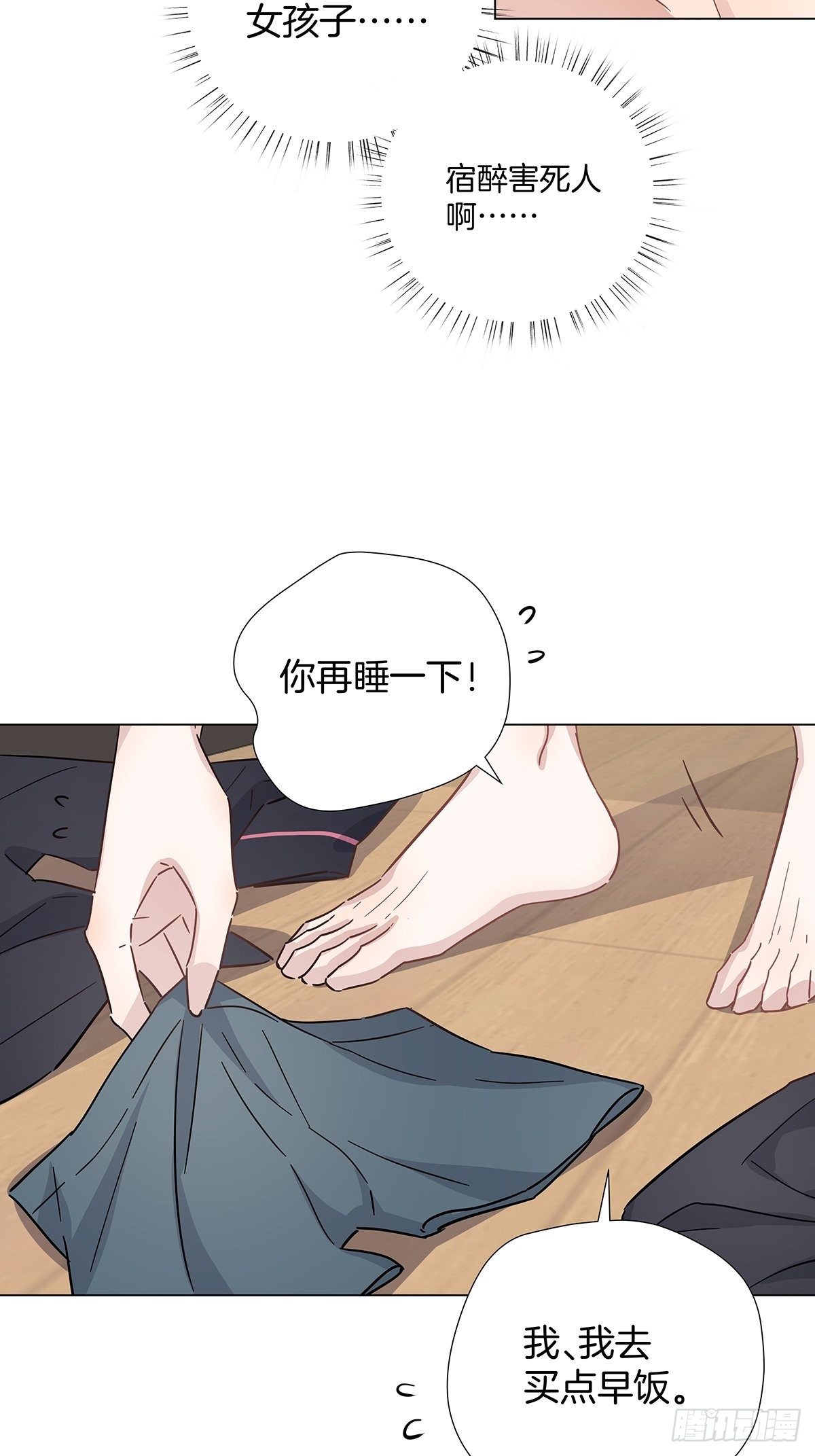 19 告别处男23