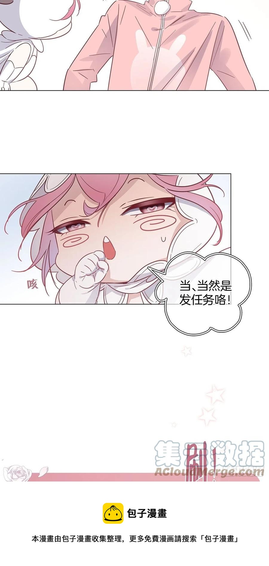 66 猜疑28