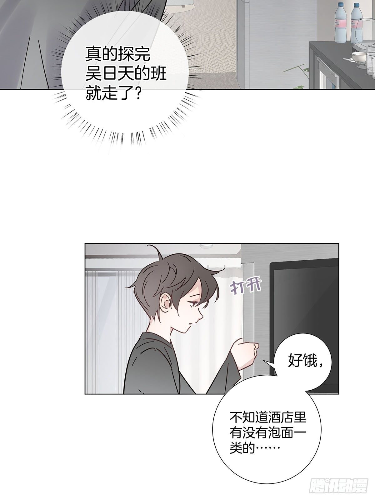 62 酒店惊喜25