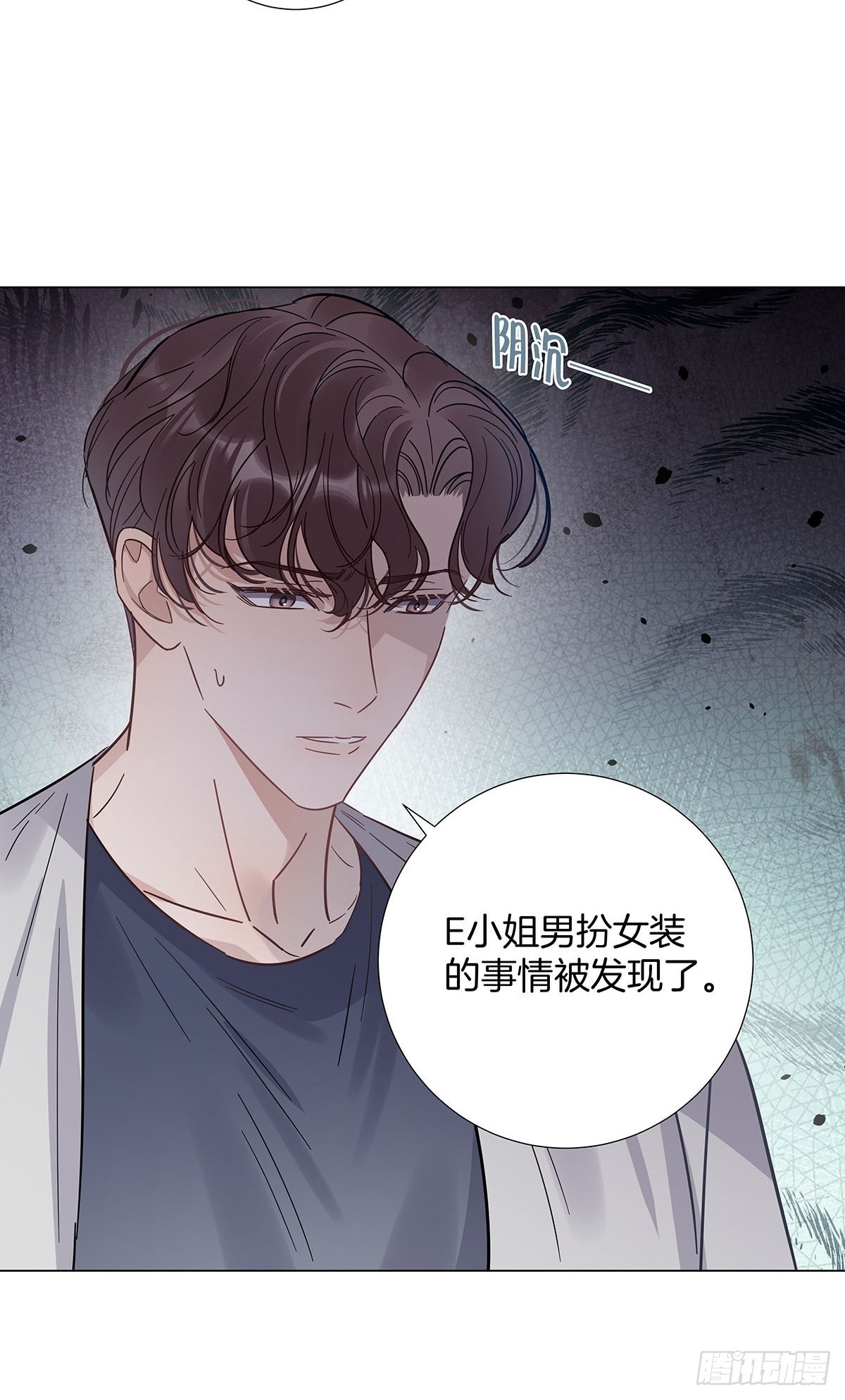 76 噩梦重演？6