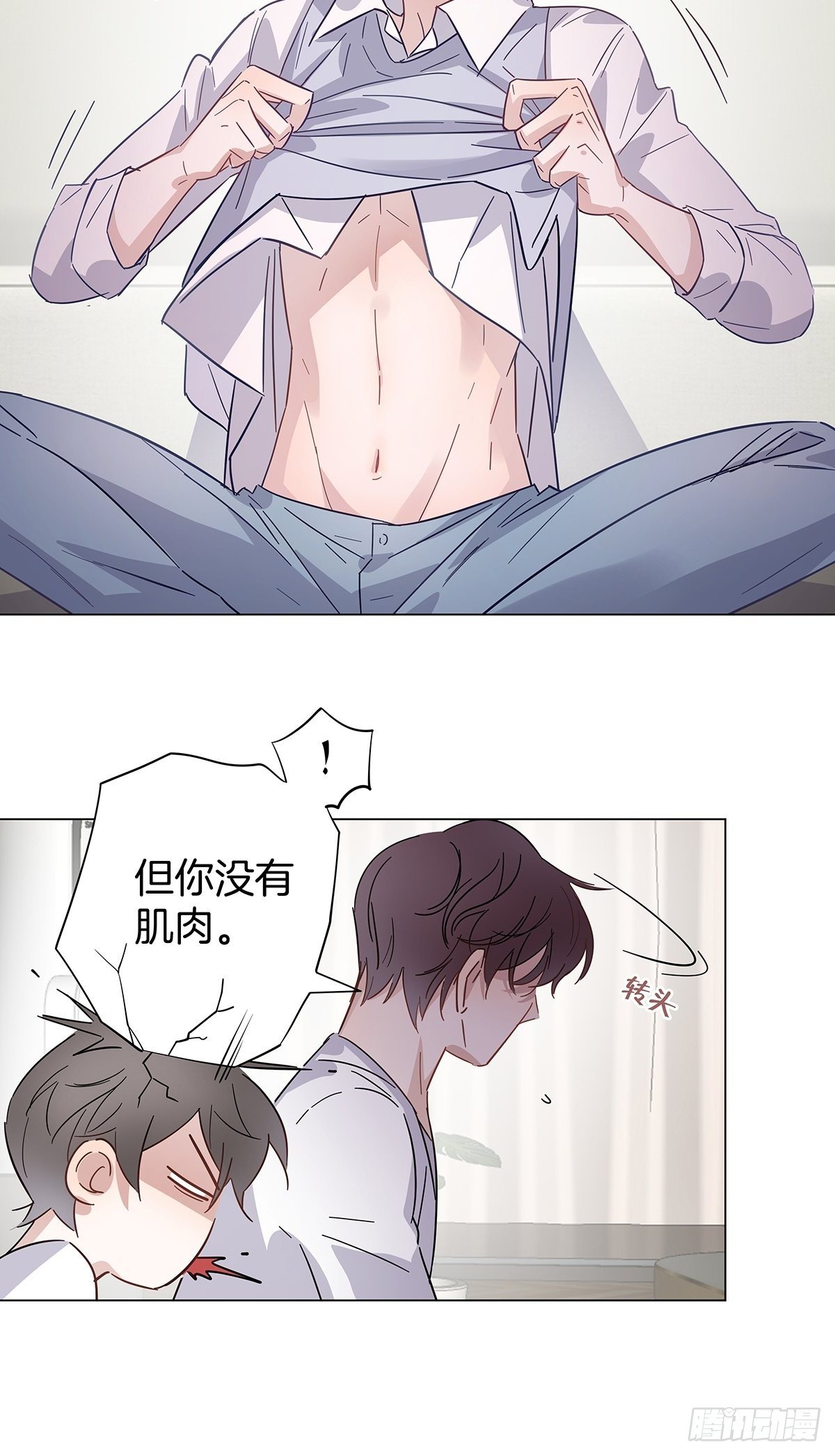31 食色引诱21