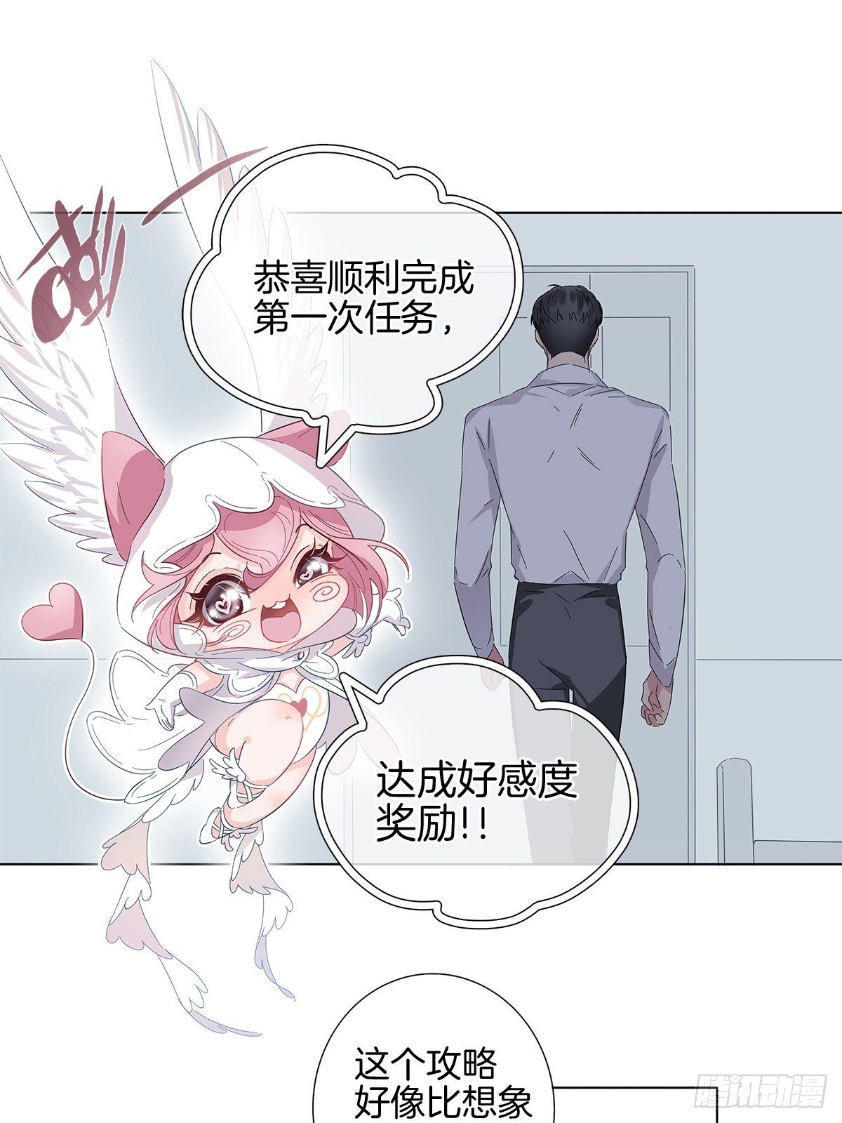 2 哥哥喂我嘛46