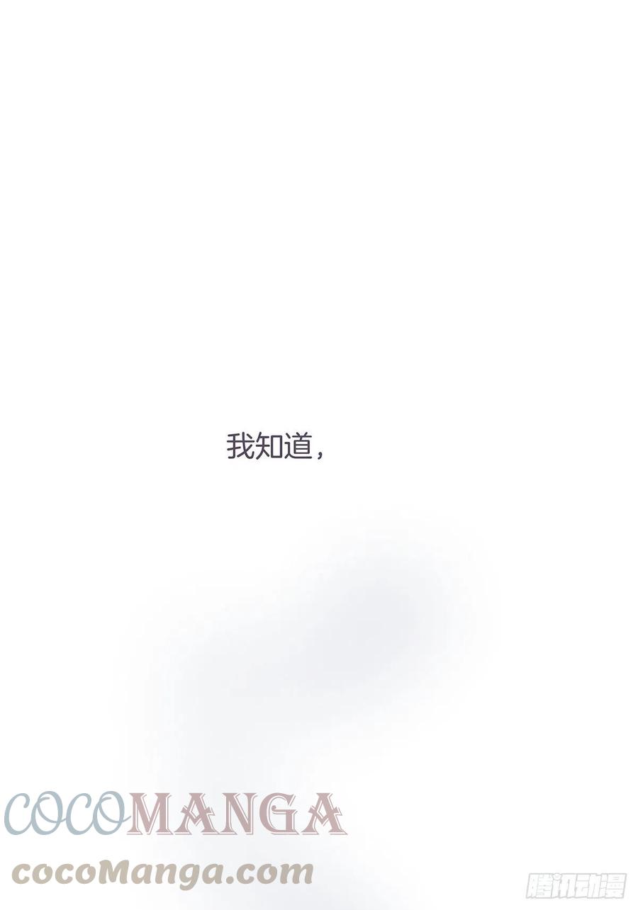 番外6 吸血鬼的玫瑰28