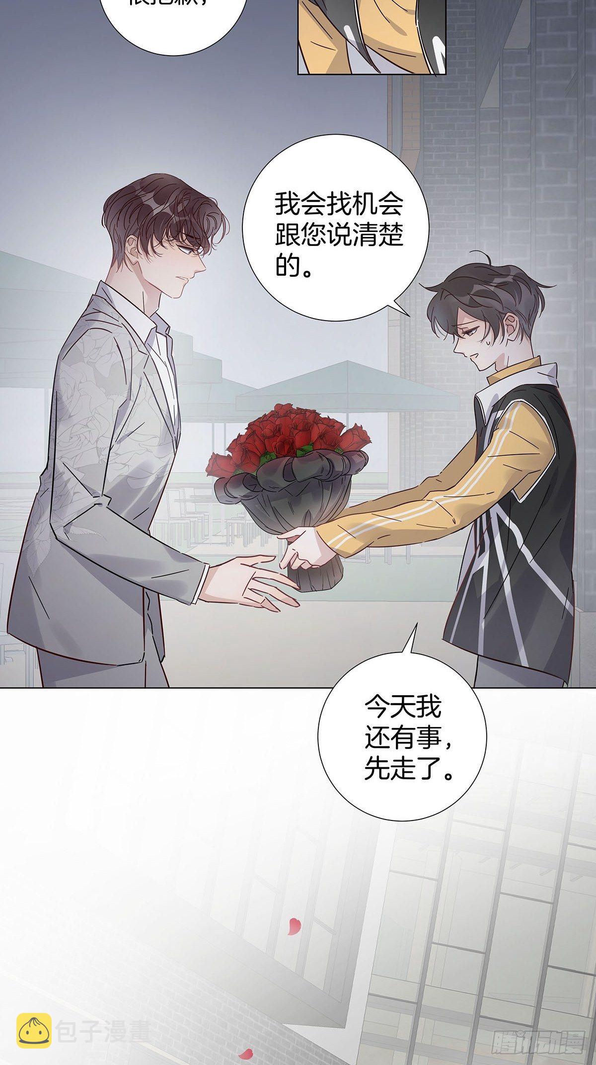 60 更换攻略对象20