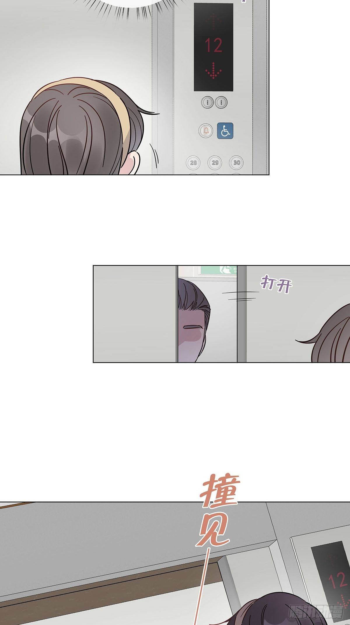 57 守护与决定3