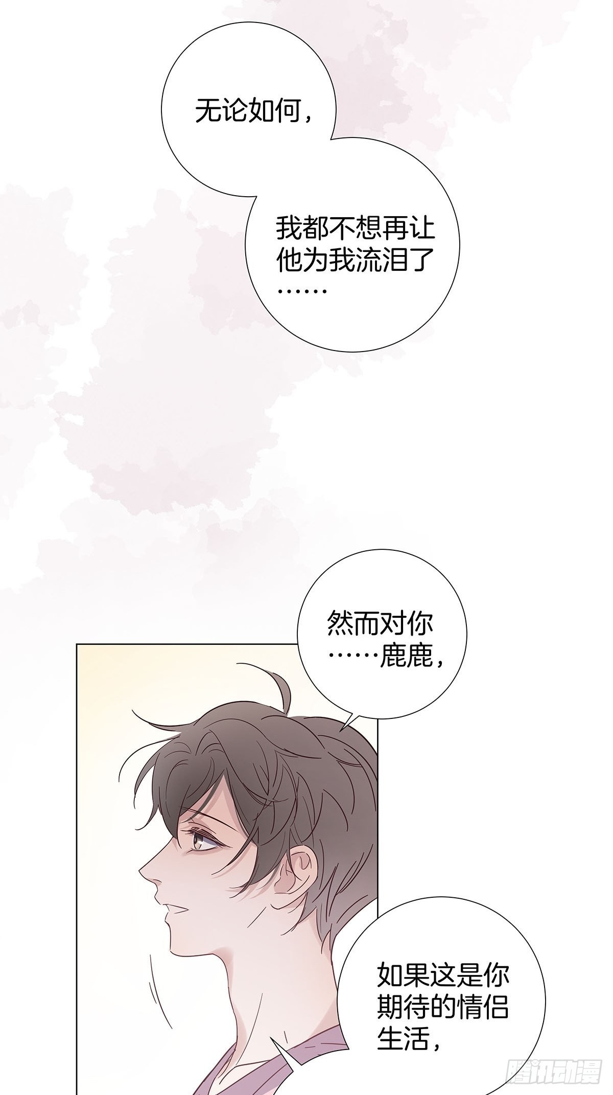 81 永远的朋友31