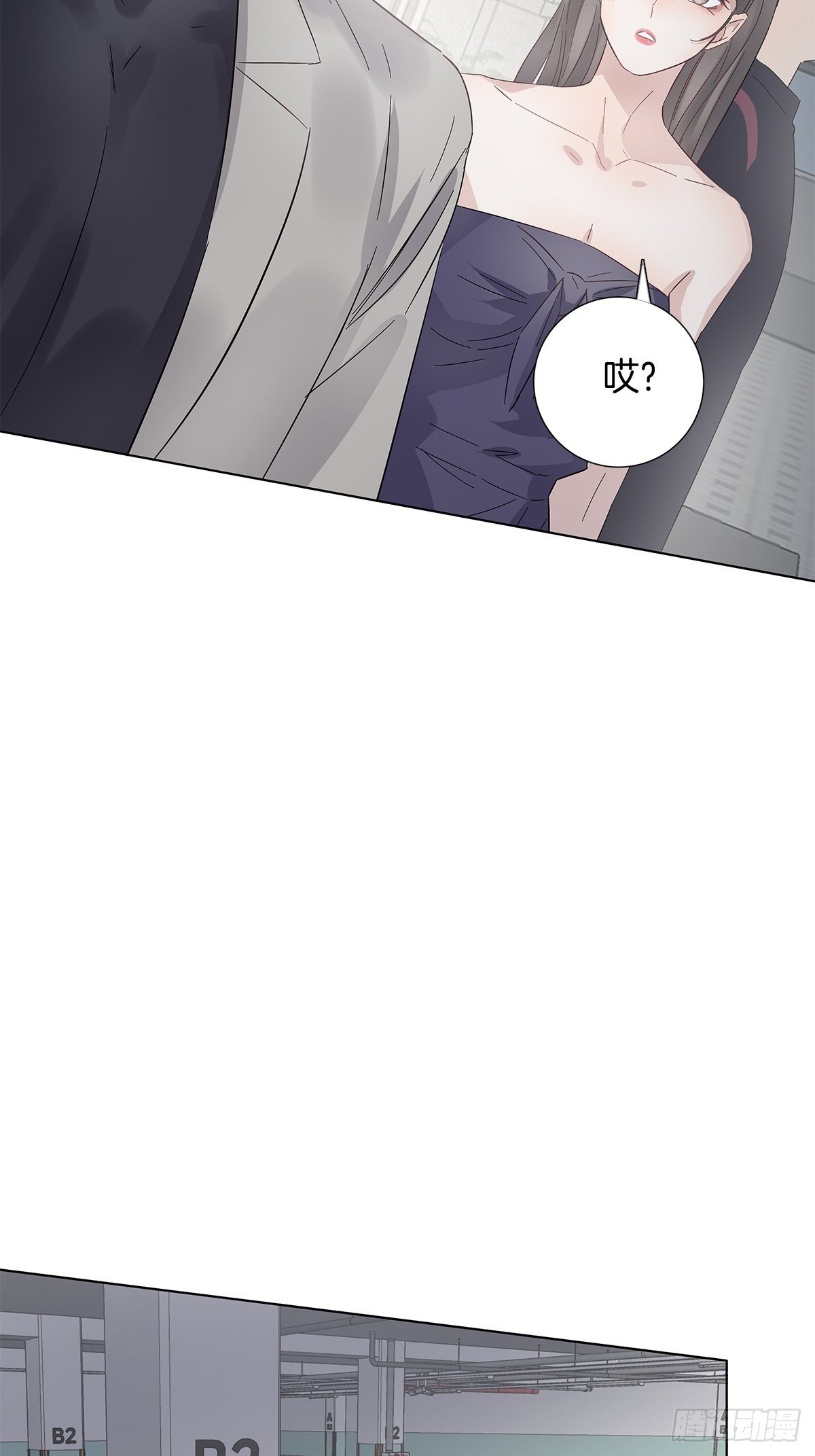 11 我送你回家24