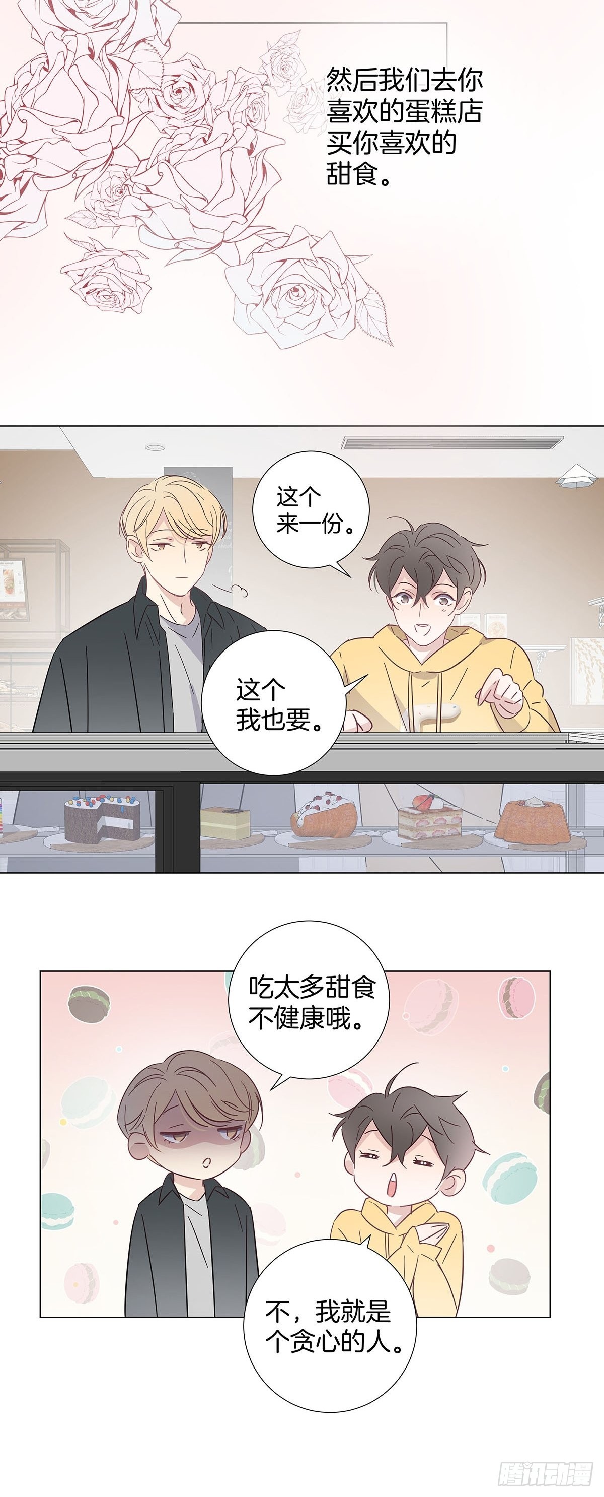 81 永远的朋友15