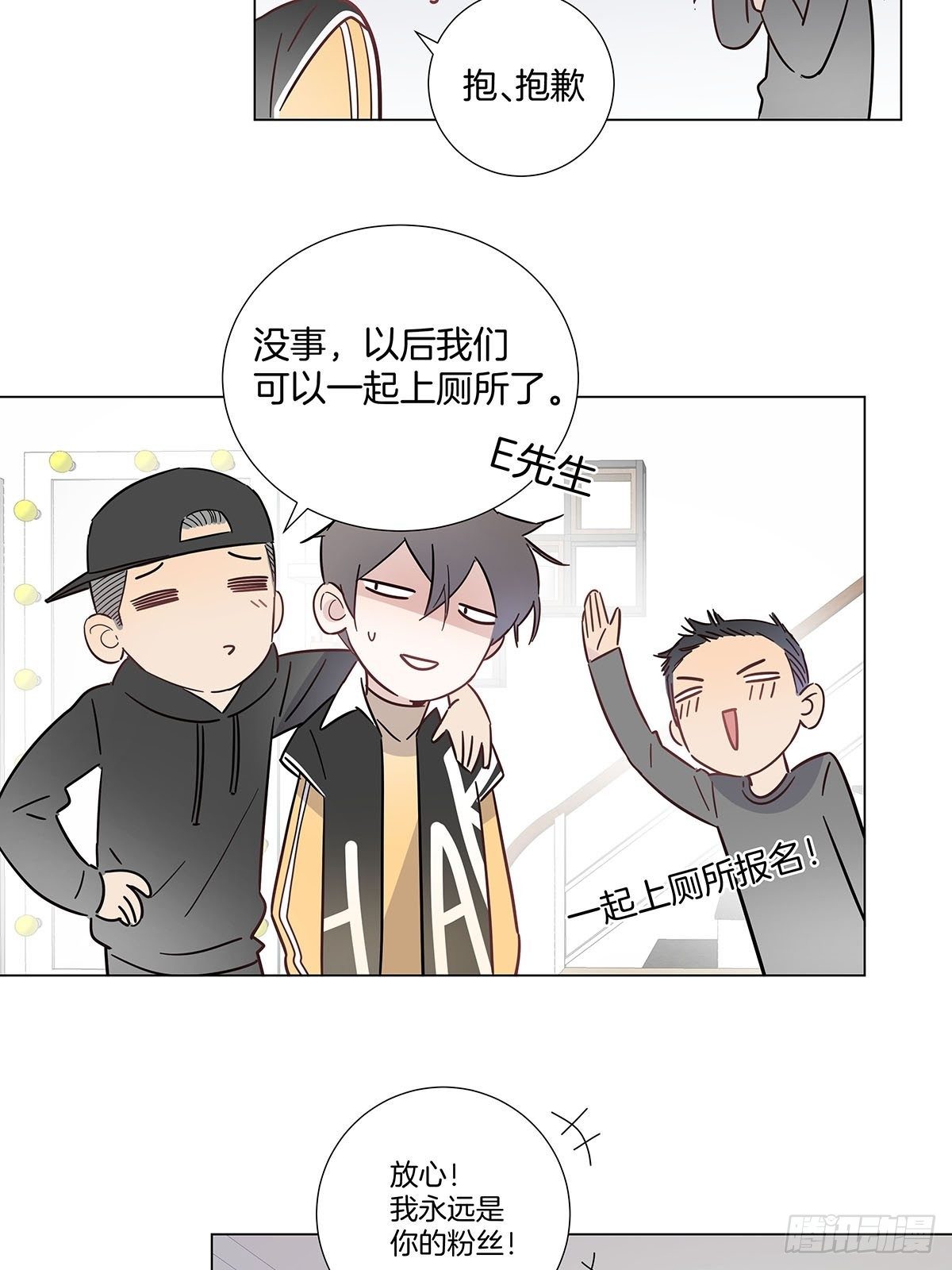 58 与小艺的约定22