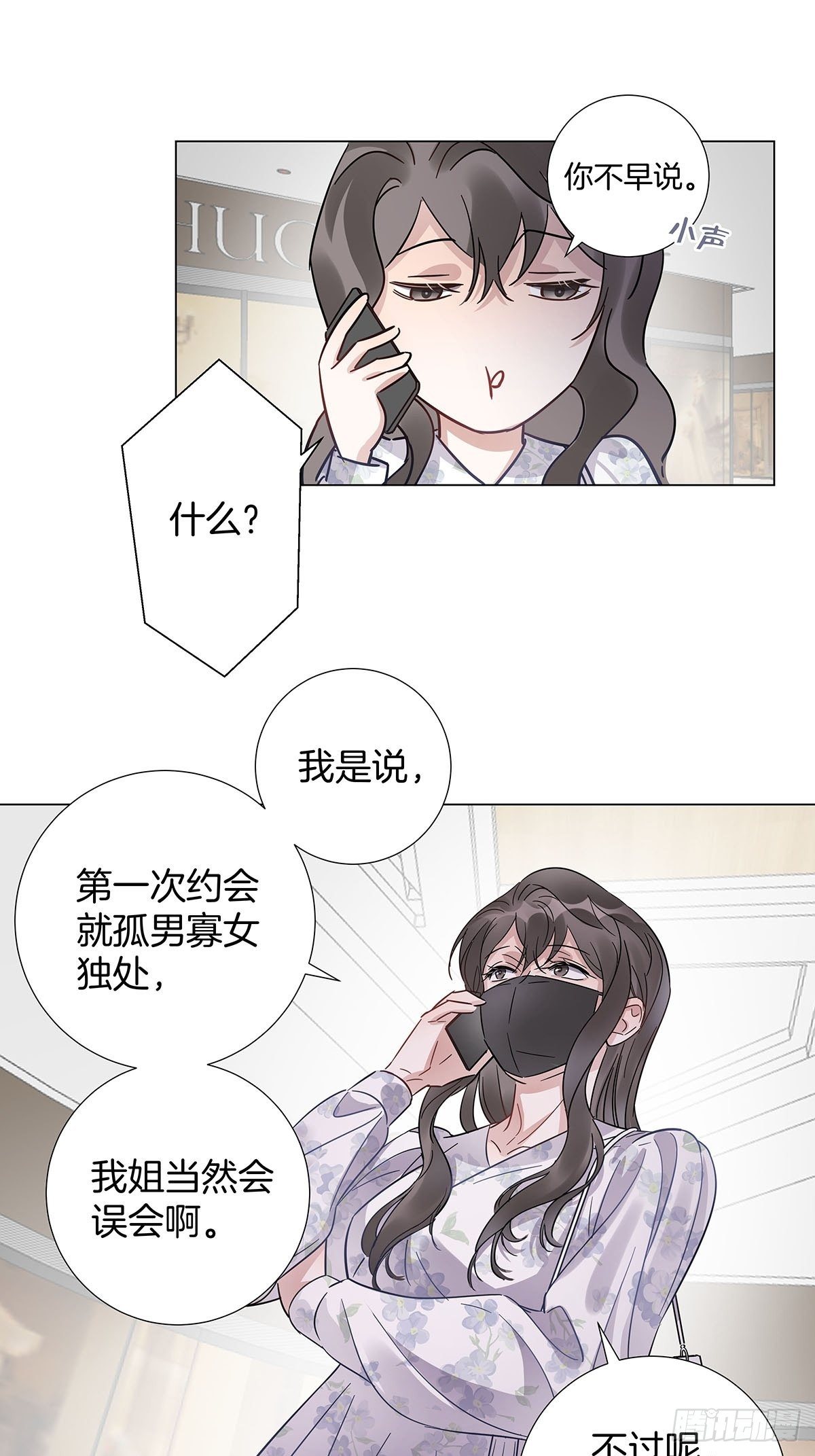 25 自己挖坑自己跳11